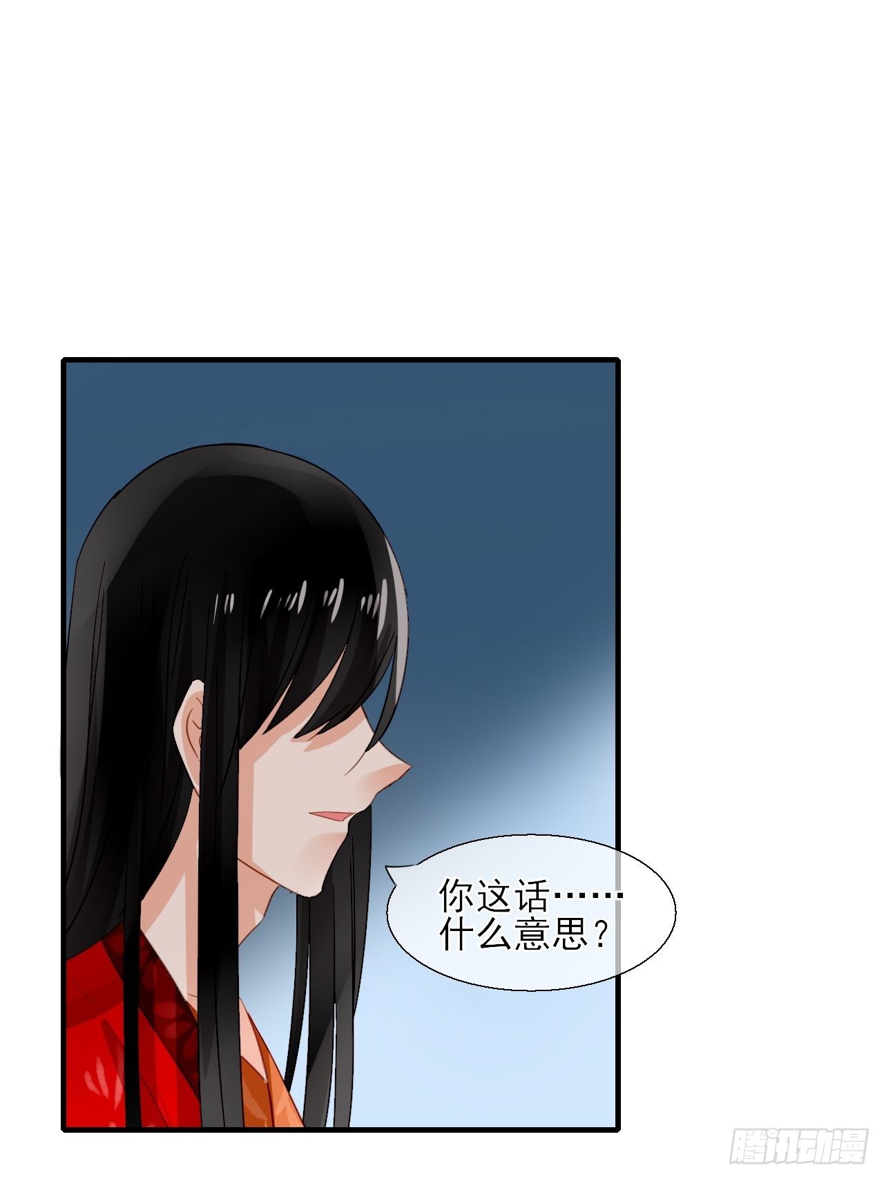 34.同行(1/2)-第34话