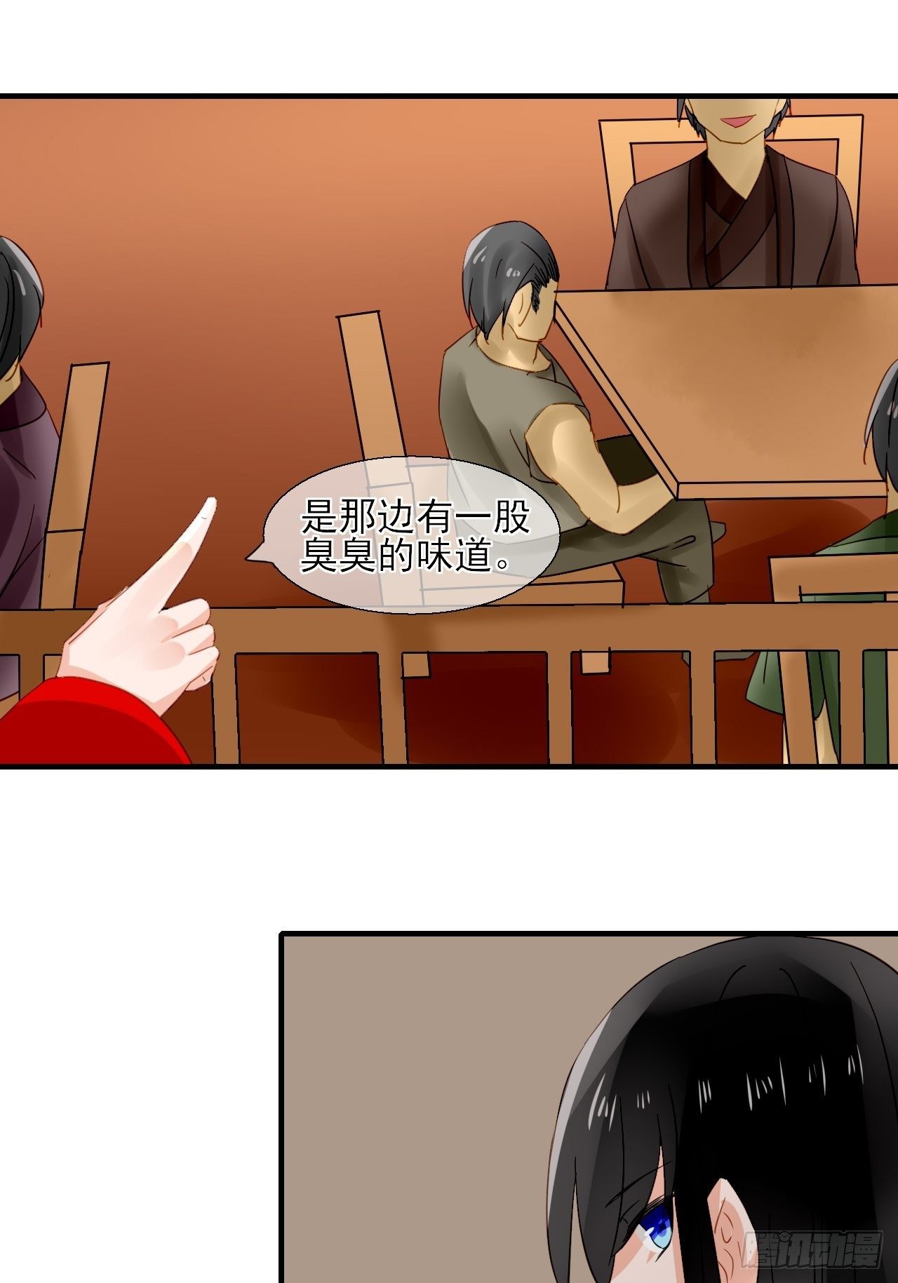 34.同行(1/2)-第34话