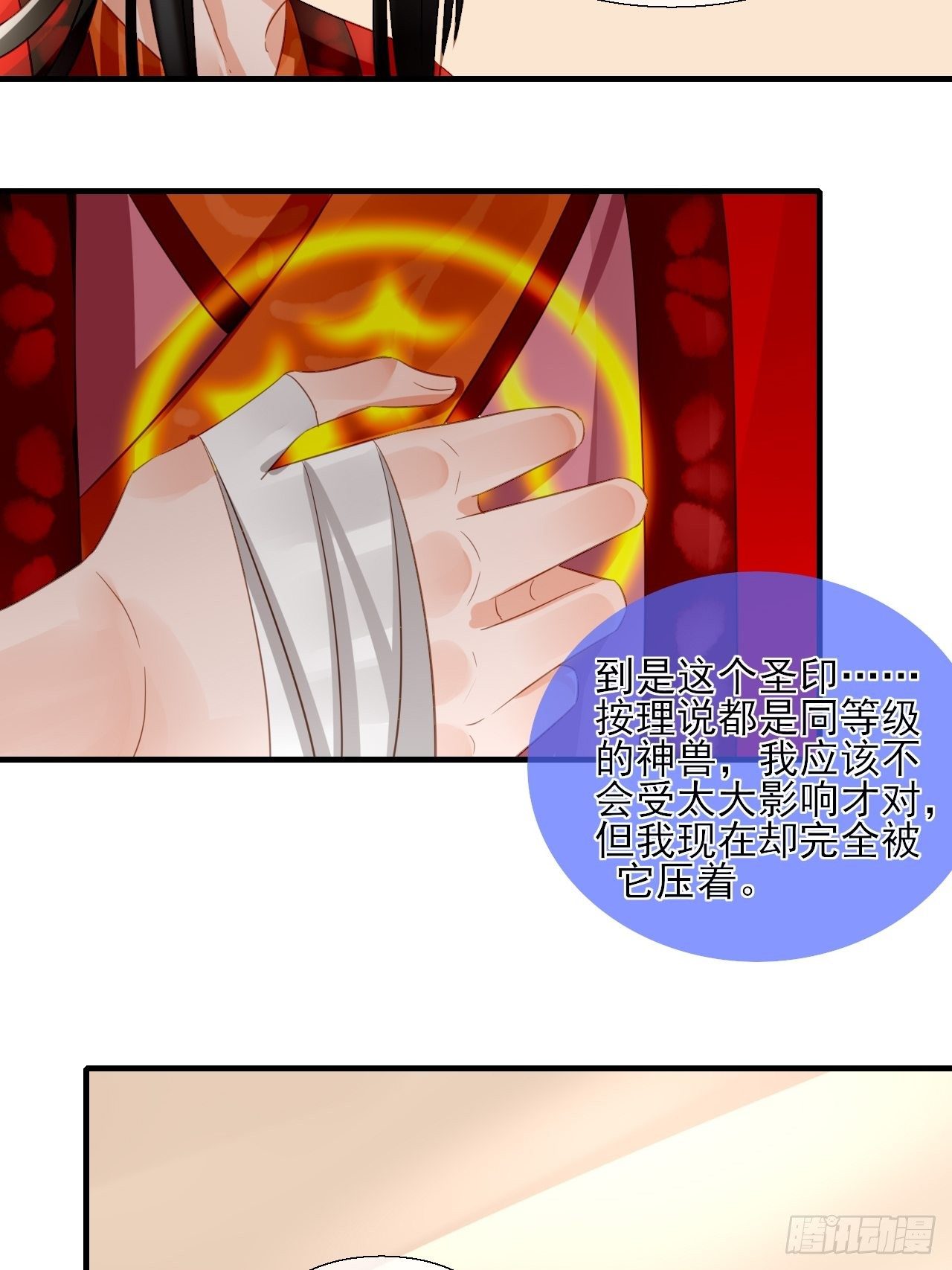 34.同行(1/2)-第34话