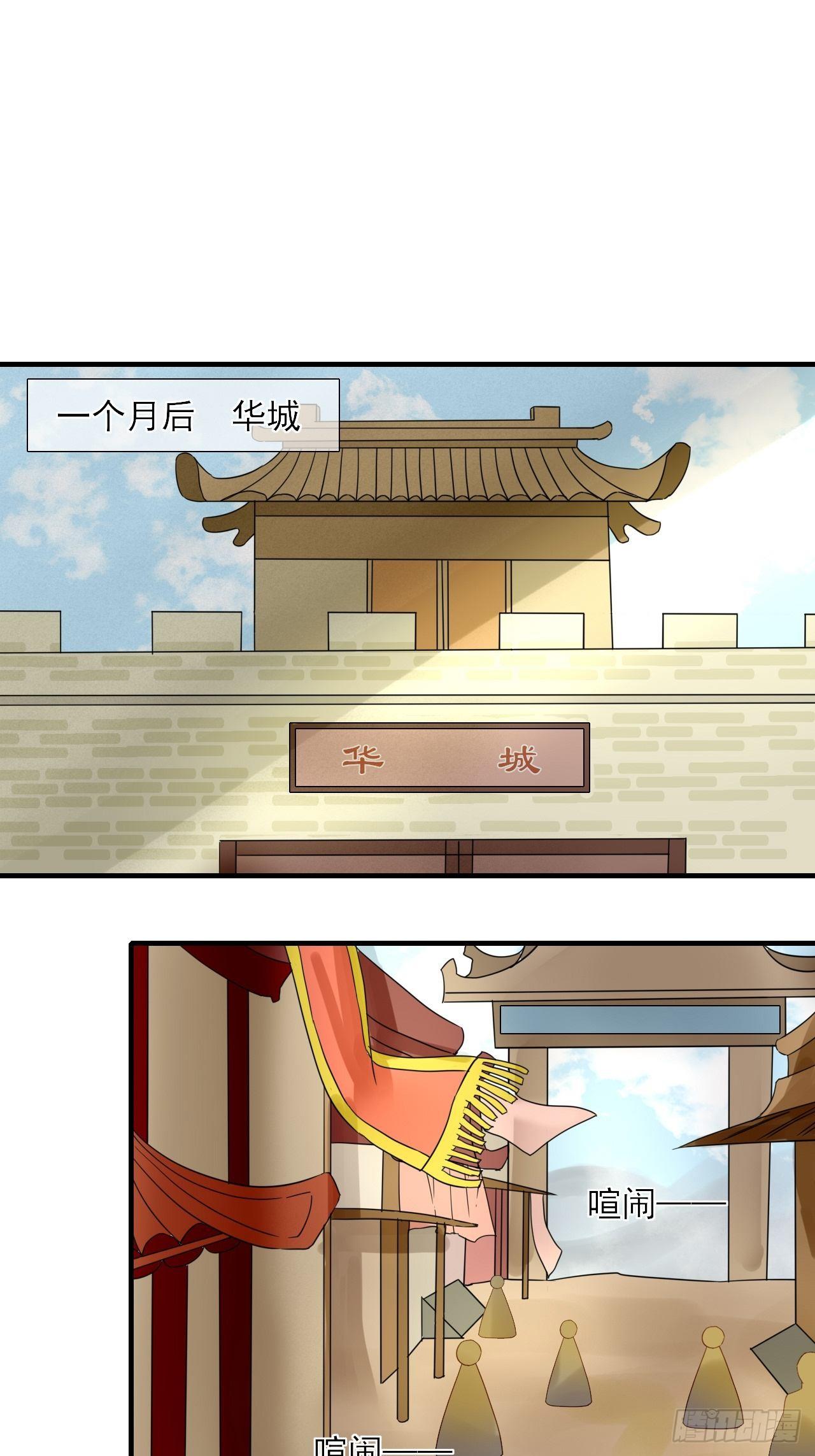 36.丹会-第36话