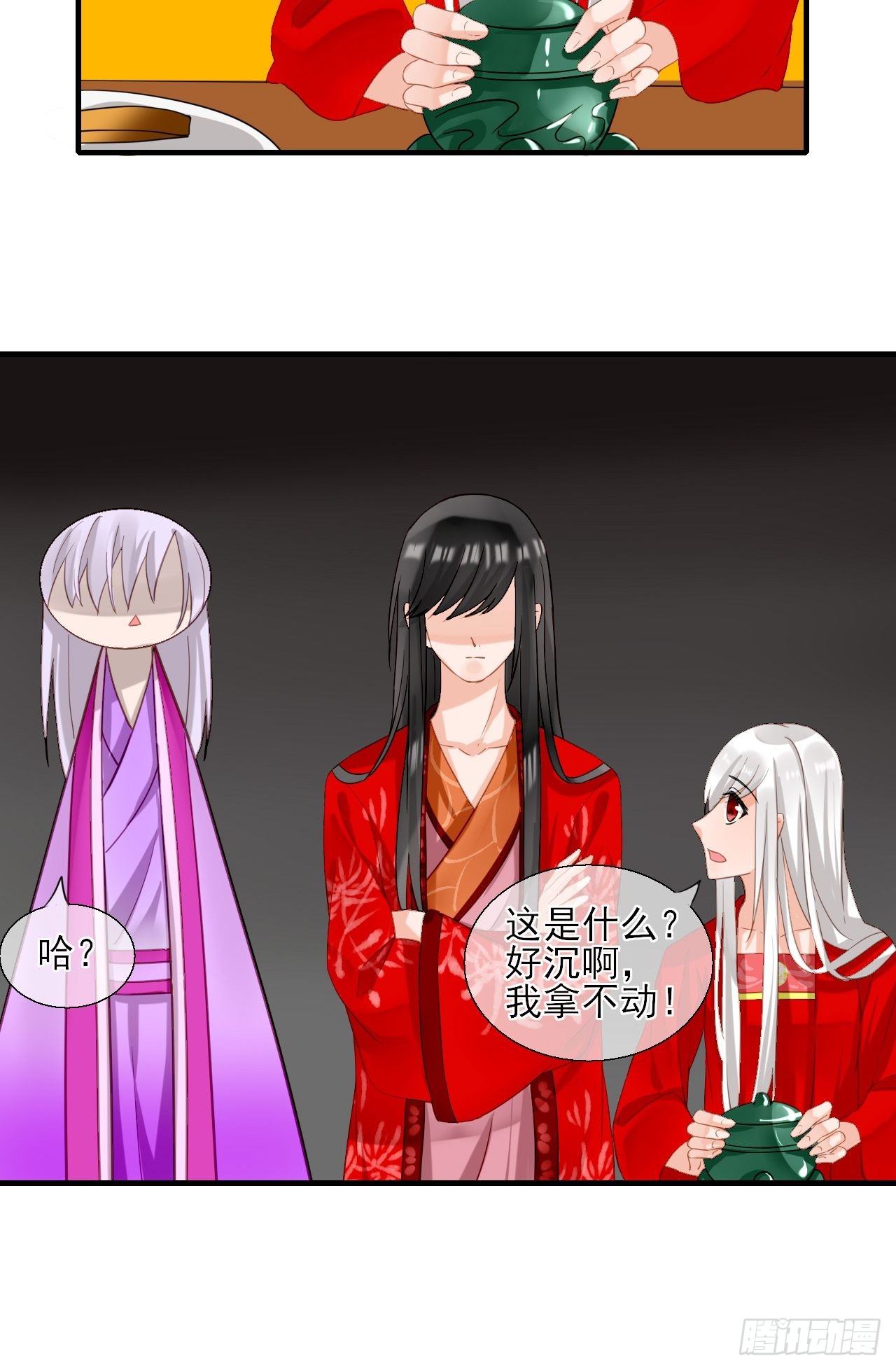 36.丹会-第36话