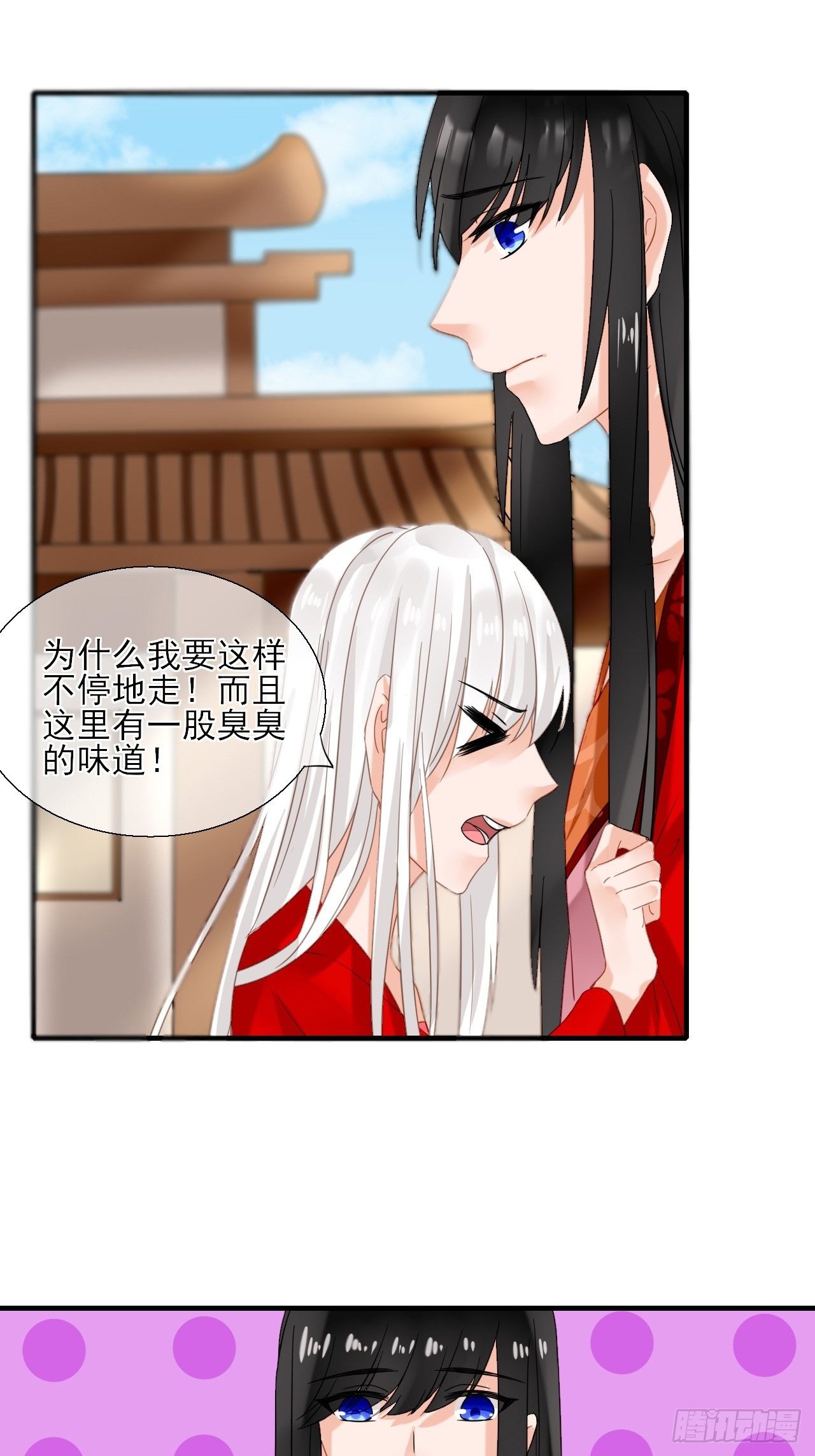 36.丹会-第36话
