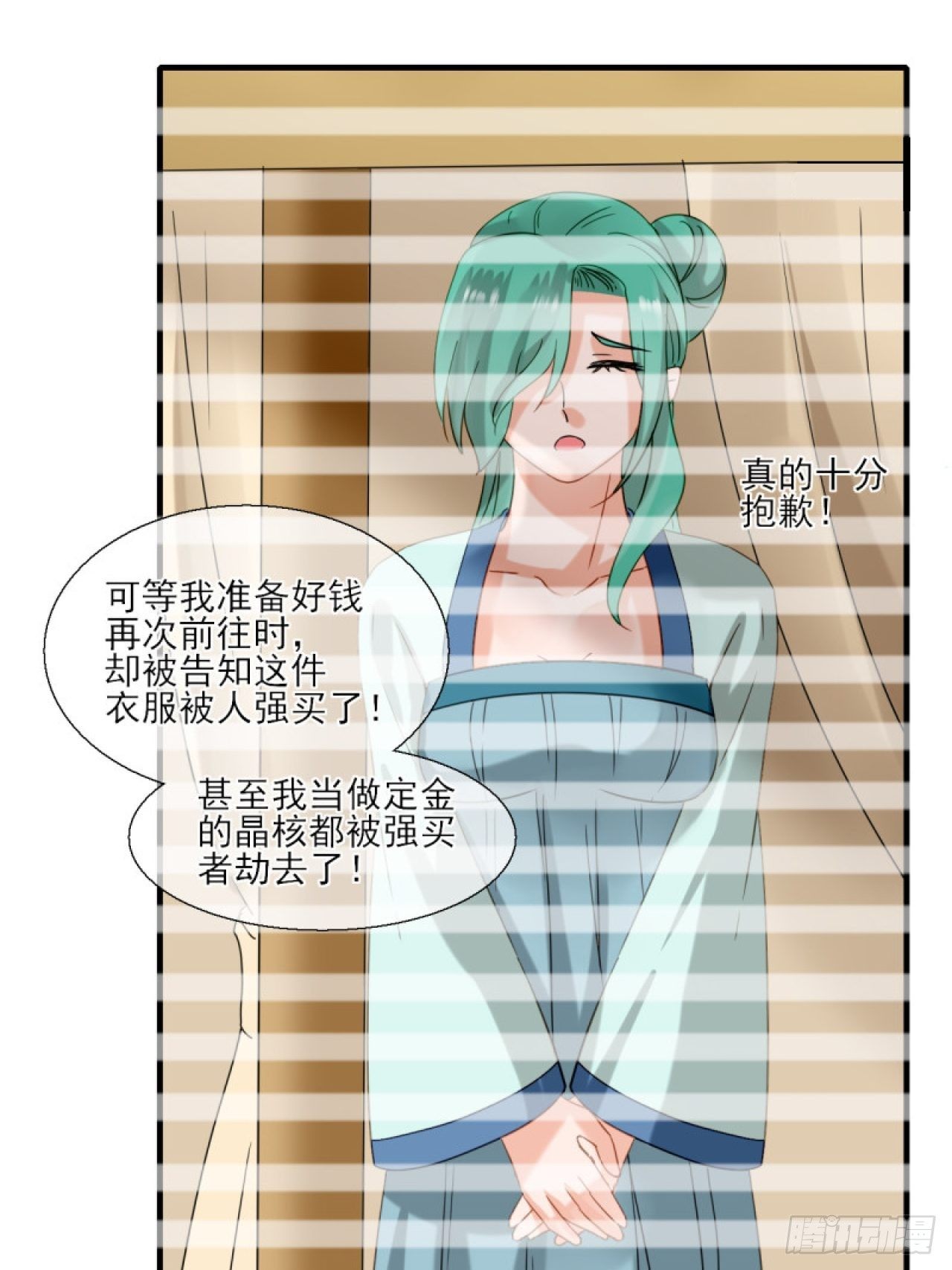 38.引起注意-第38话