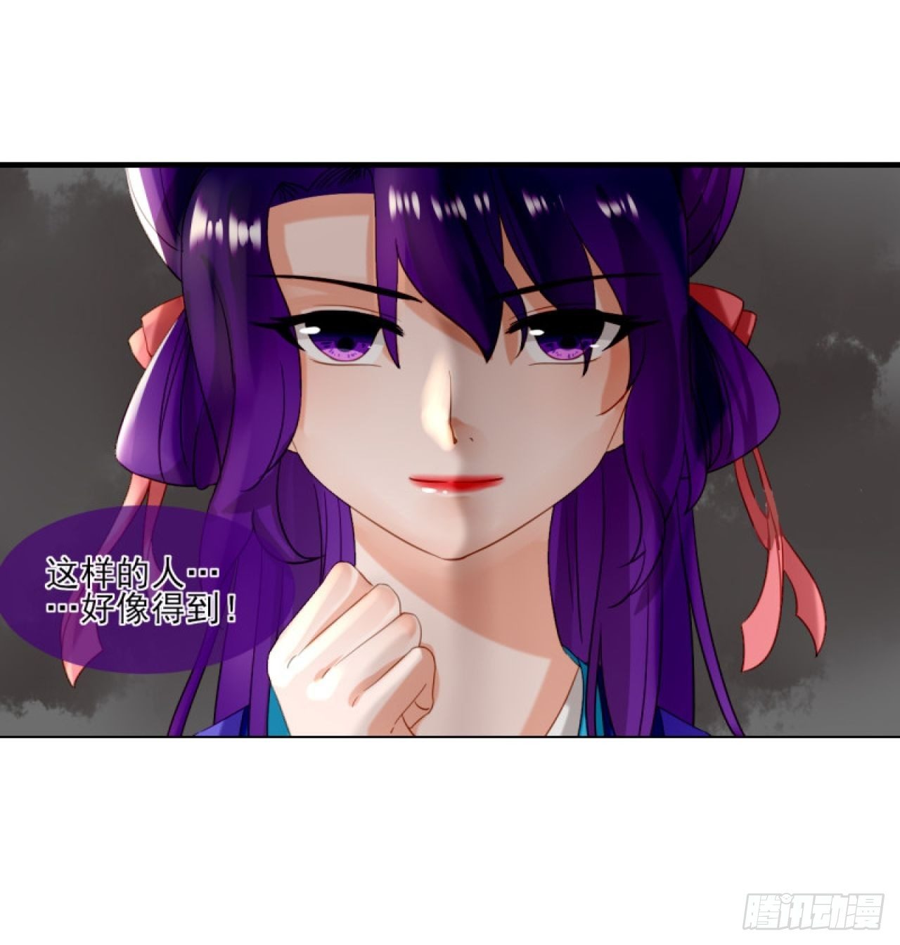 38.引起注意-第38话
