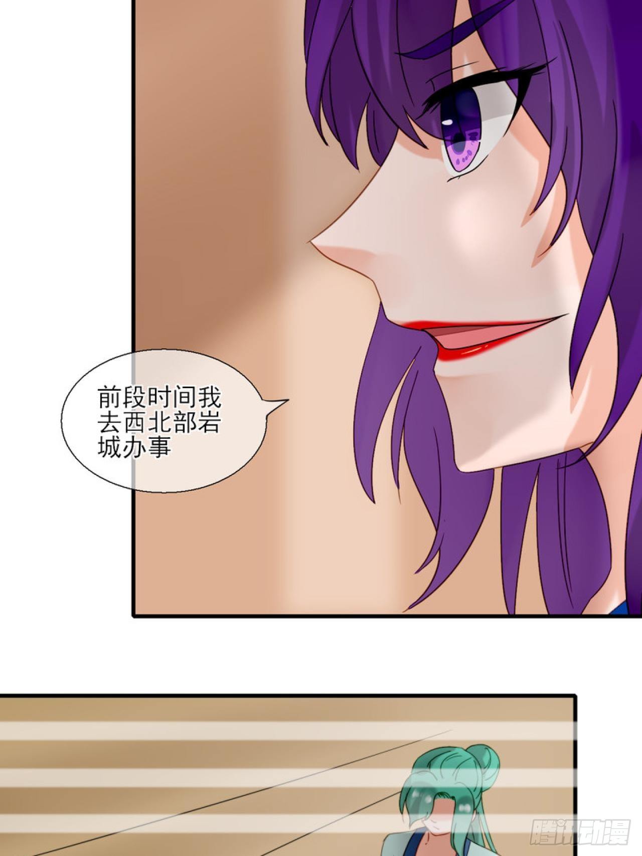 38.引起注意-第38话