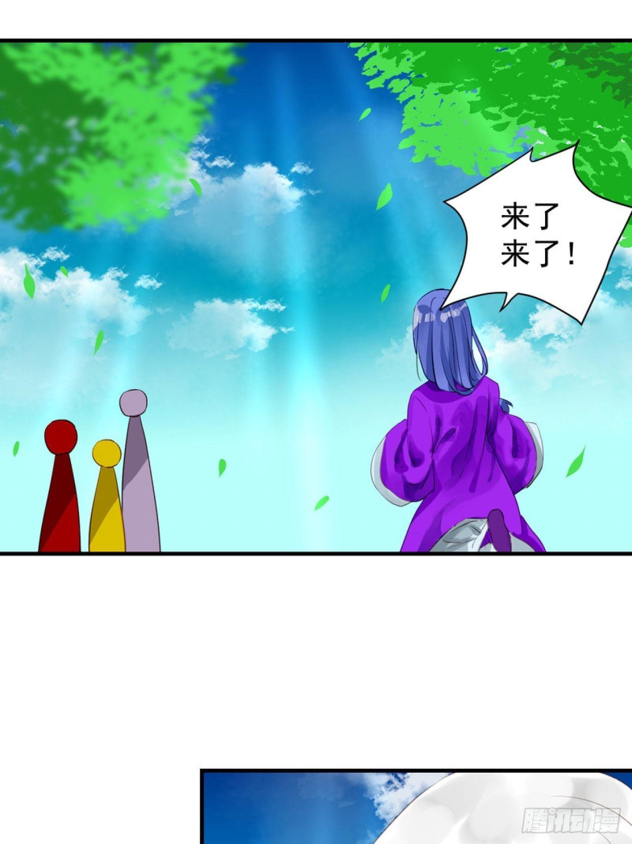 40.一样的眼睛-第40话