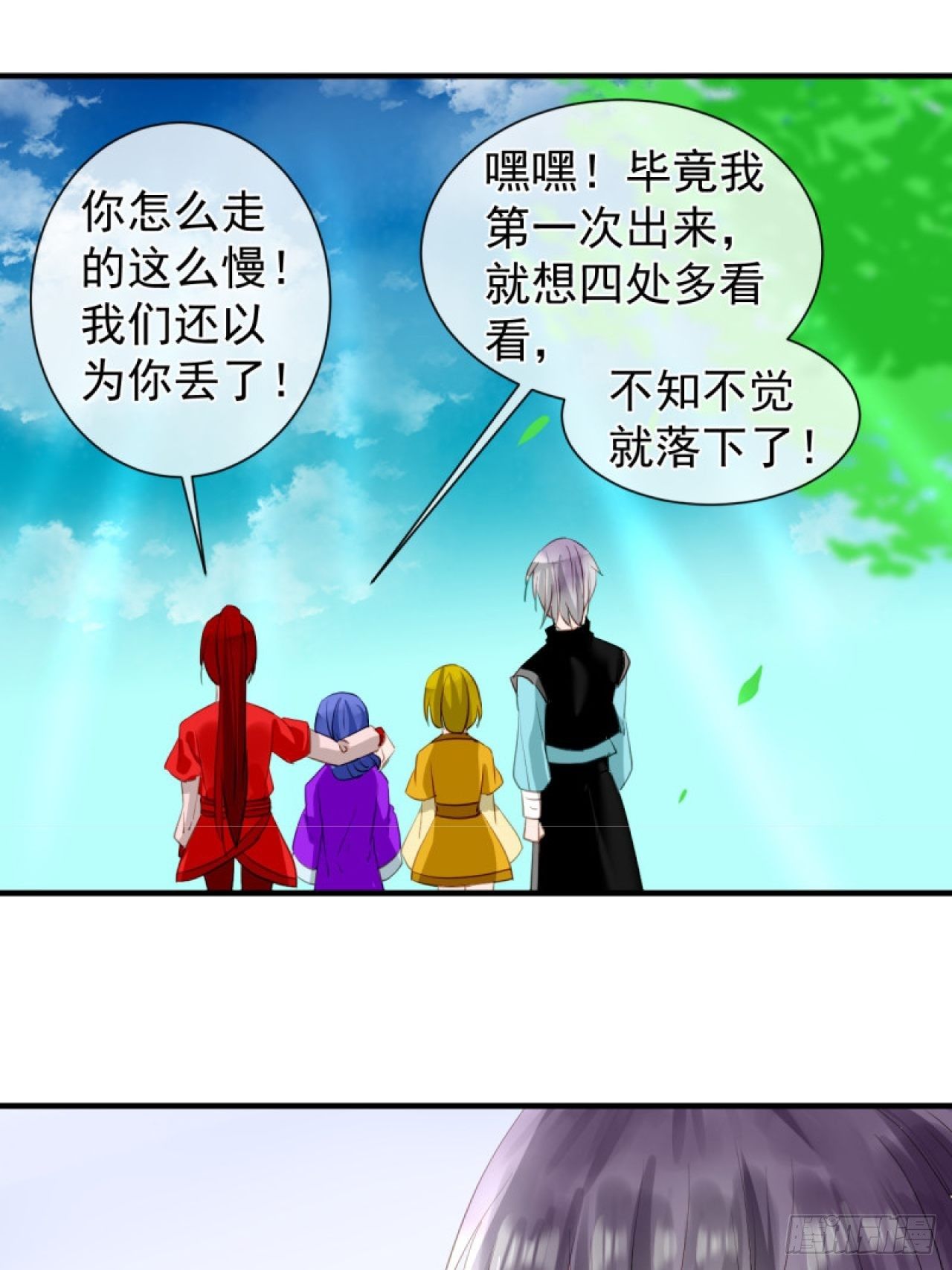 40.一样的眼睛-第40话