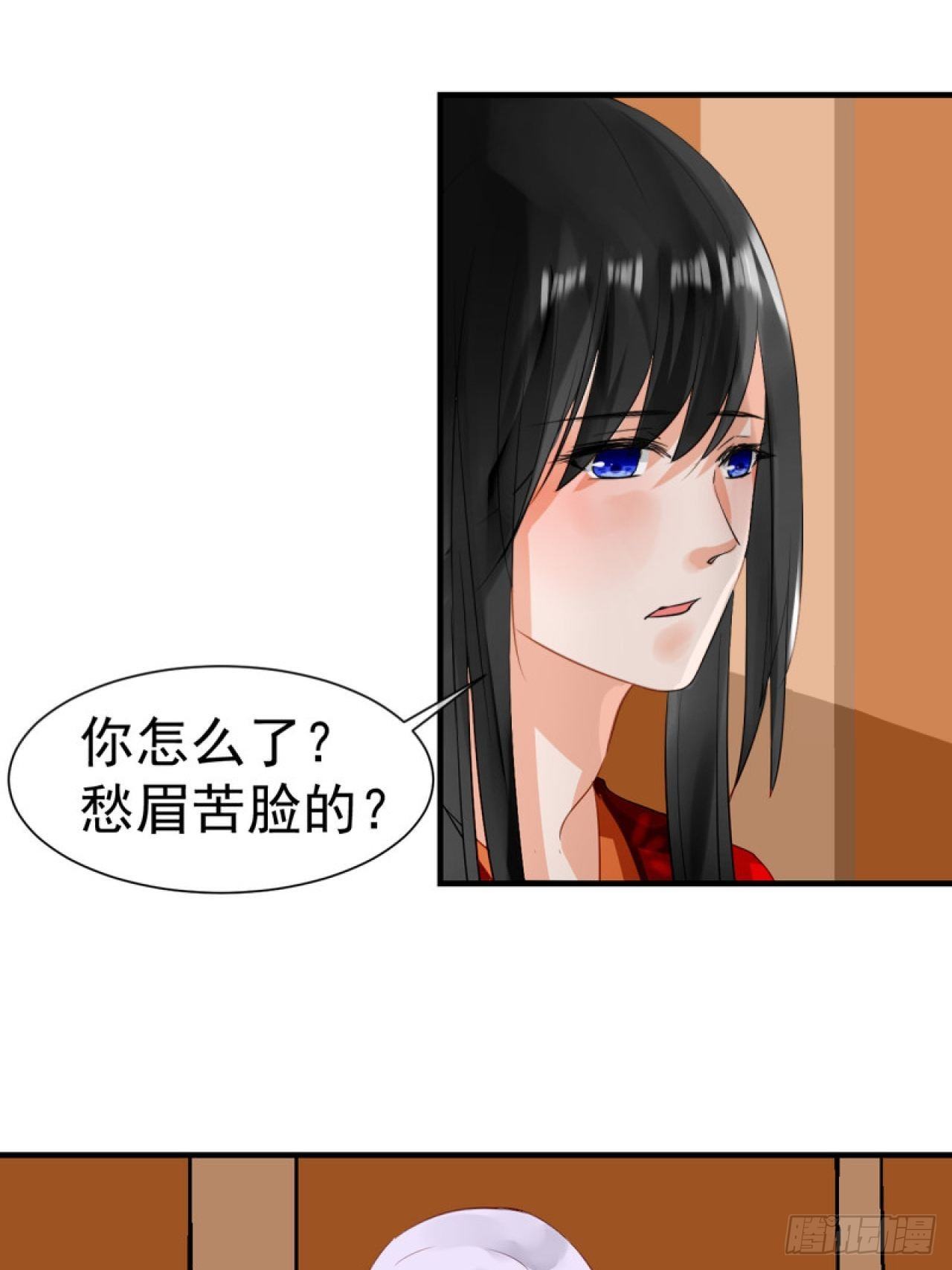 40.一样的眼睛-第40话
