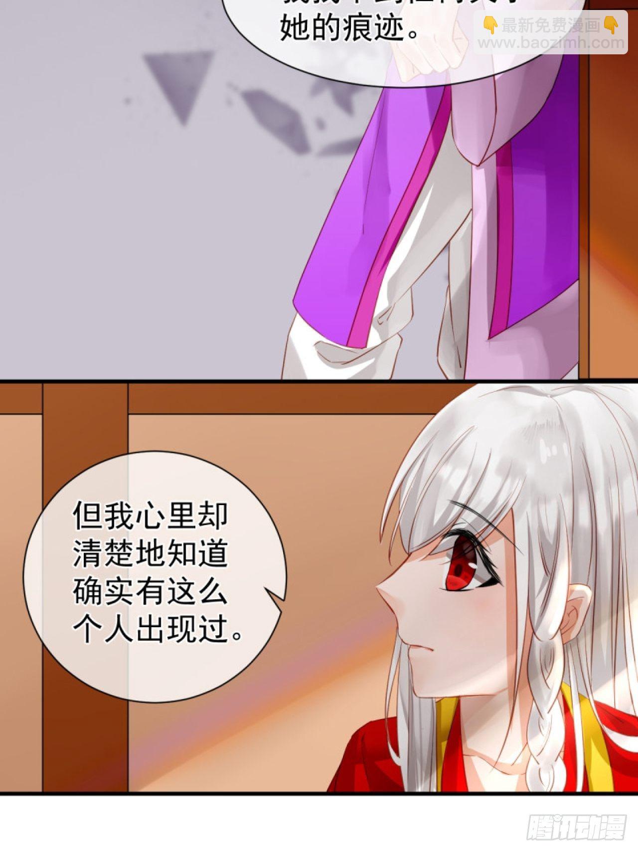 42.重要的人-第42话
