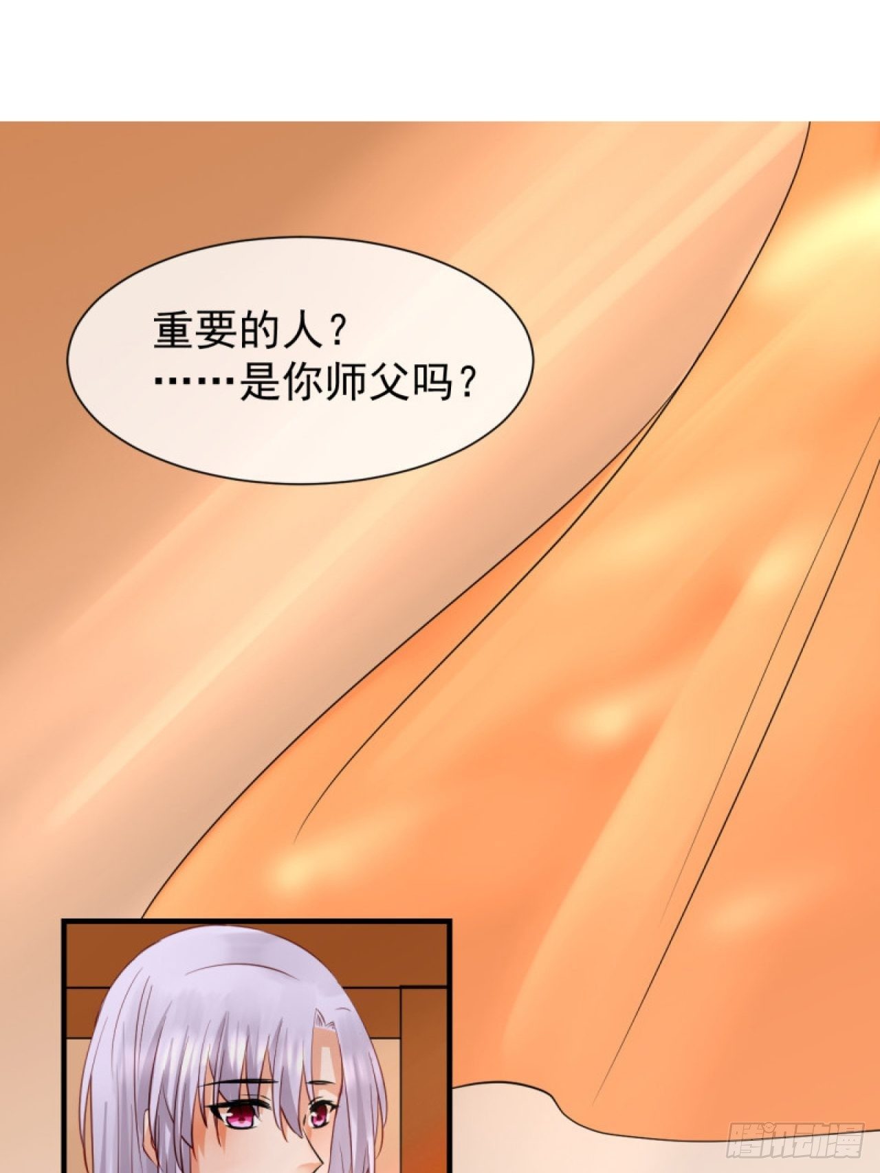 42.重要的人-第42话