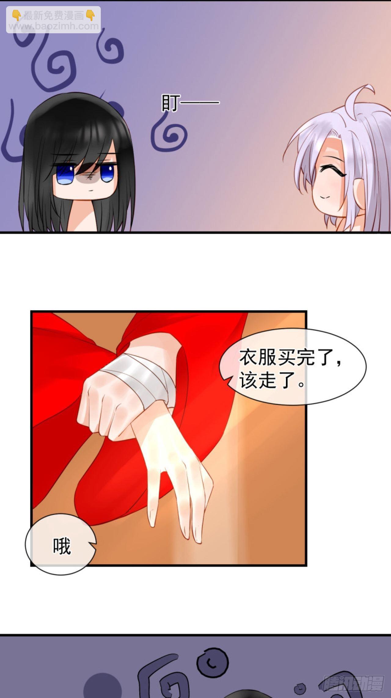 42.重要的人-第42话