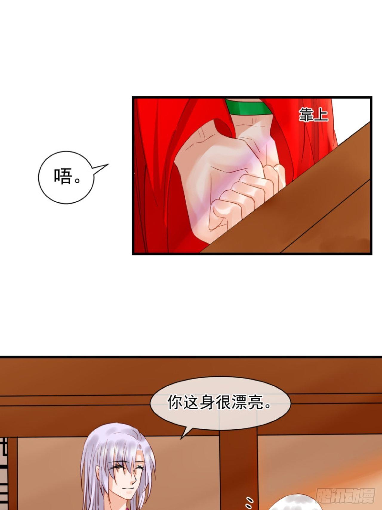 42.重要的人-第42话