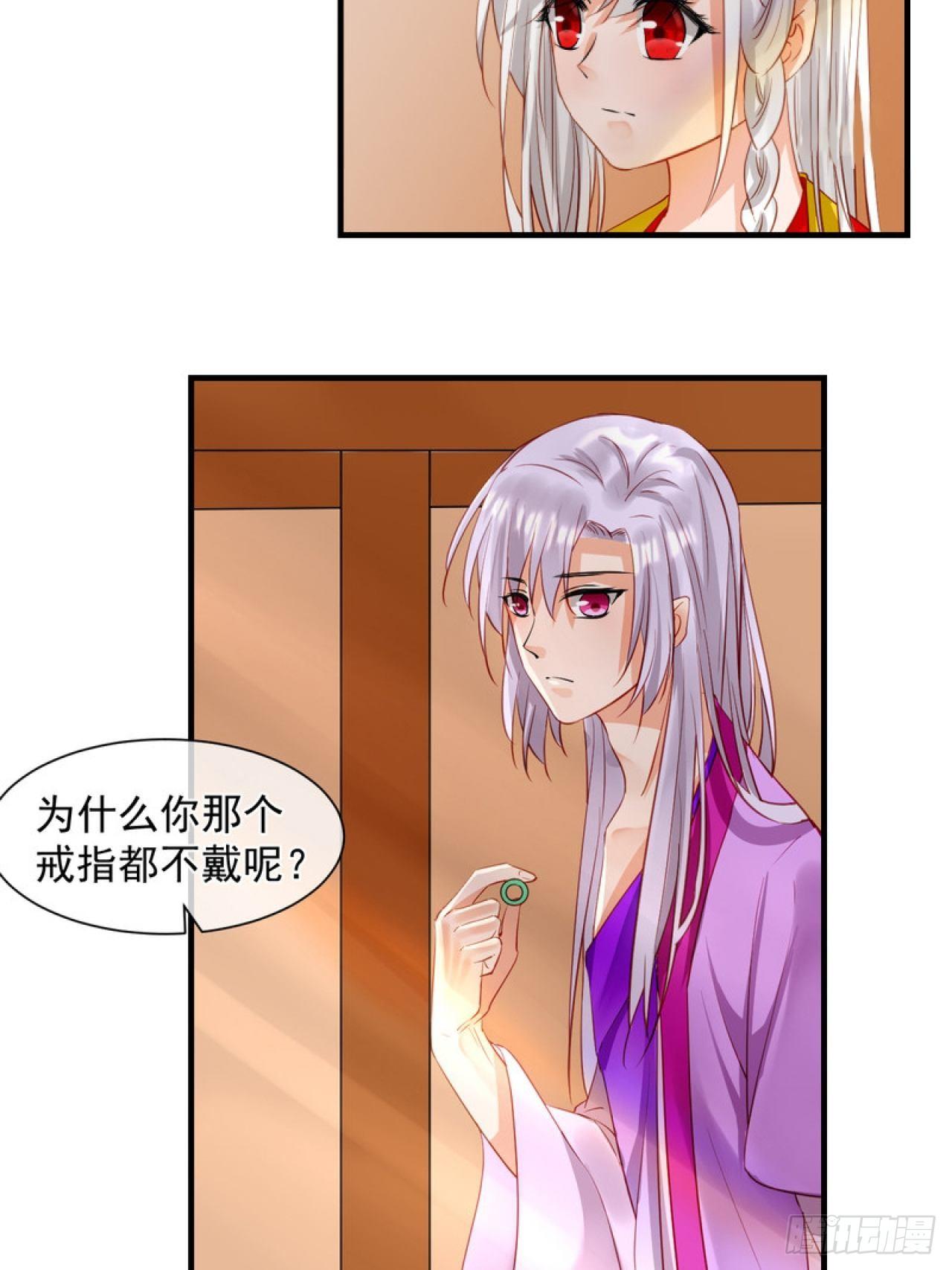 42.重要的人-第42话