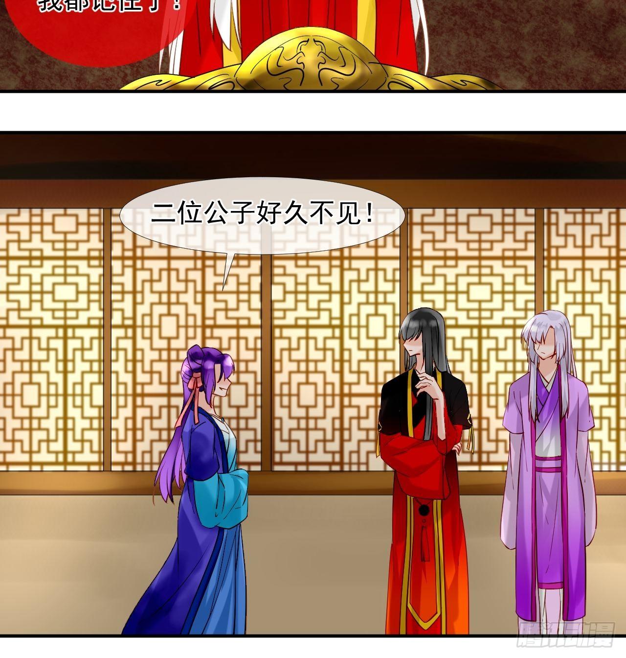 44.丹会，姐姐！-第44话