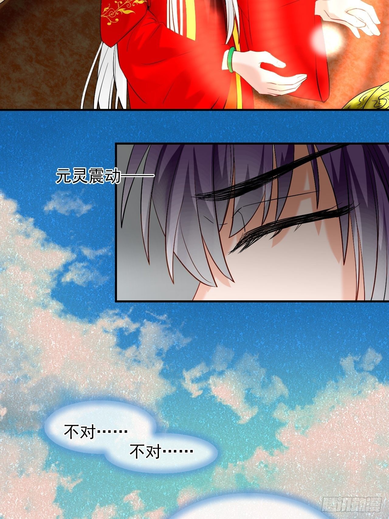 44.丹会，姐姐！-第44话