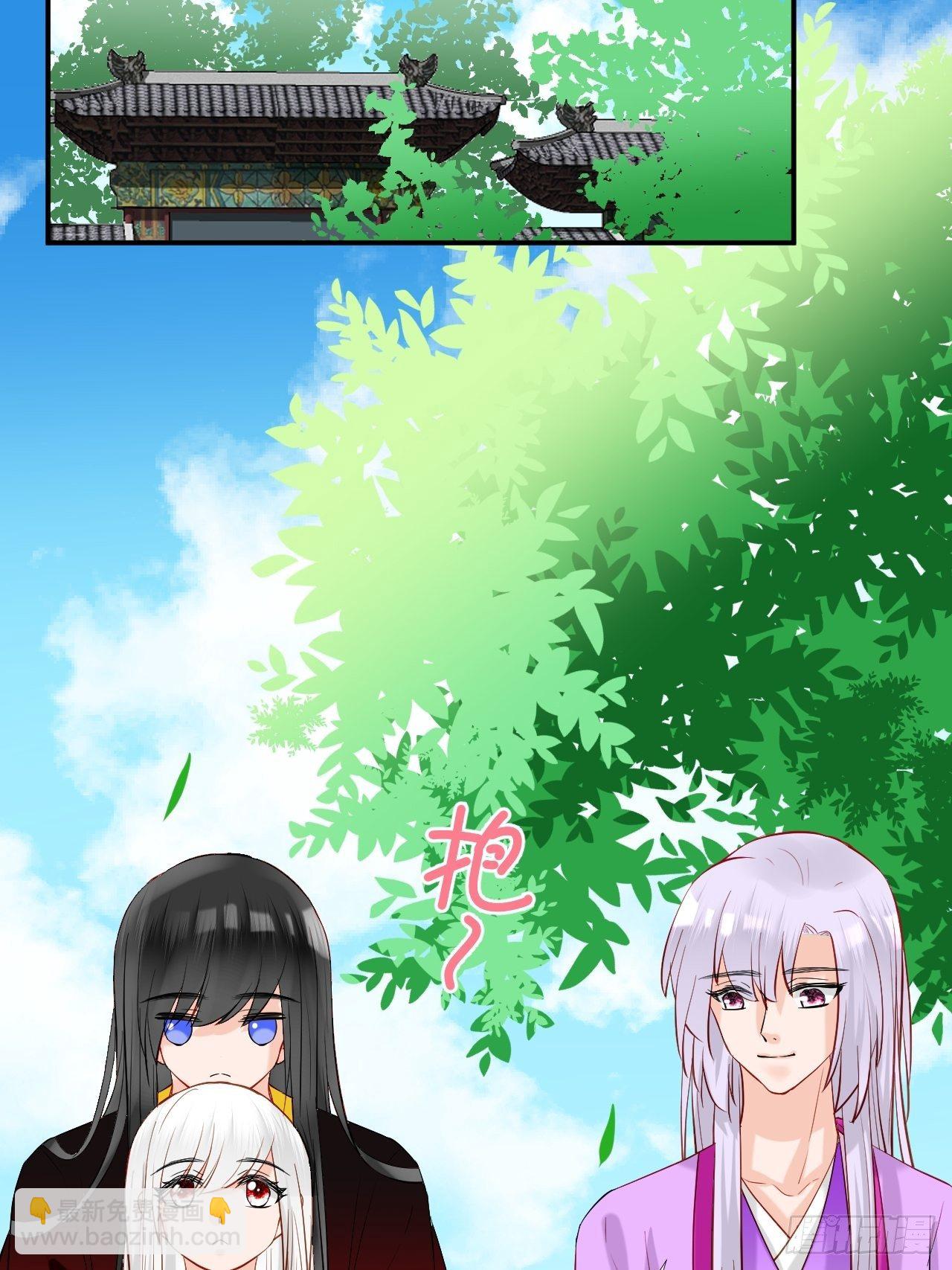 44.丹会，姐姐！-第44话