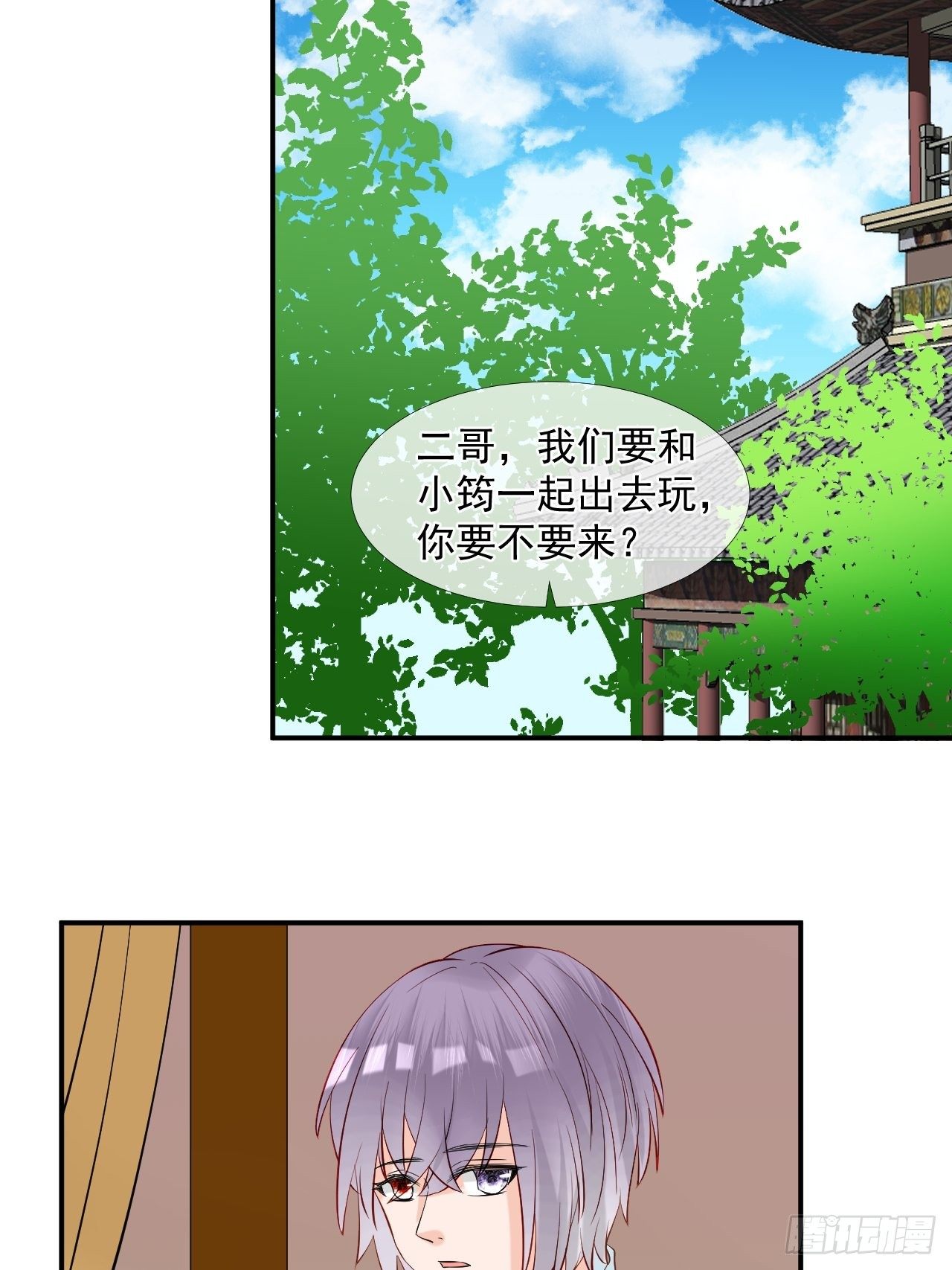 44.丹会，姐姐！-第44话