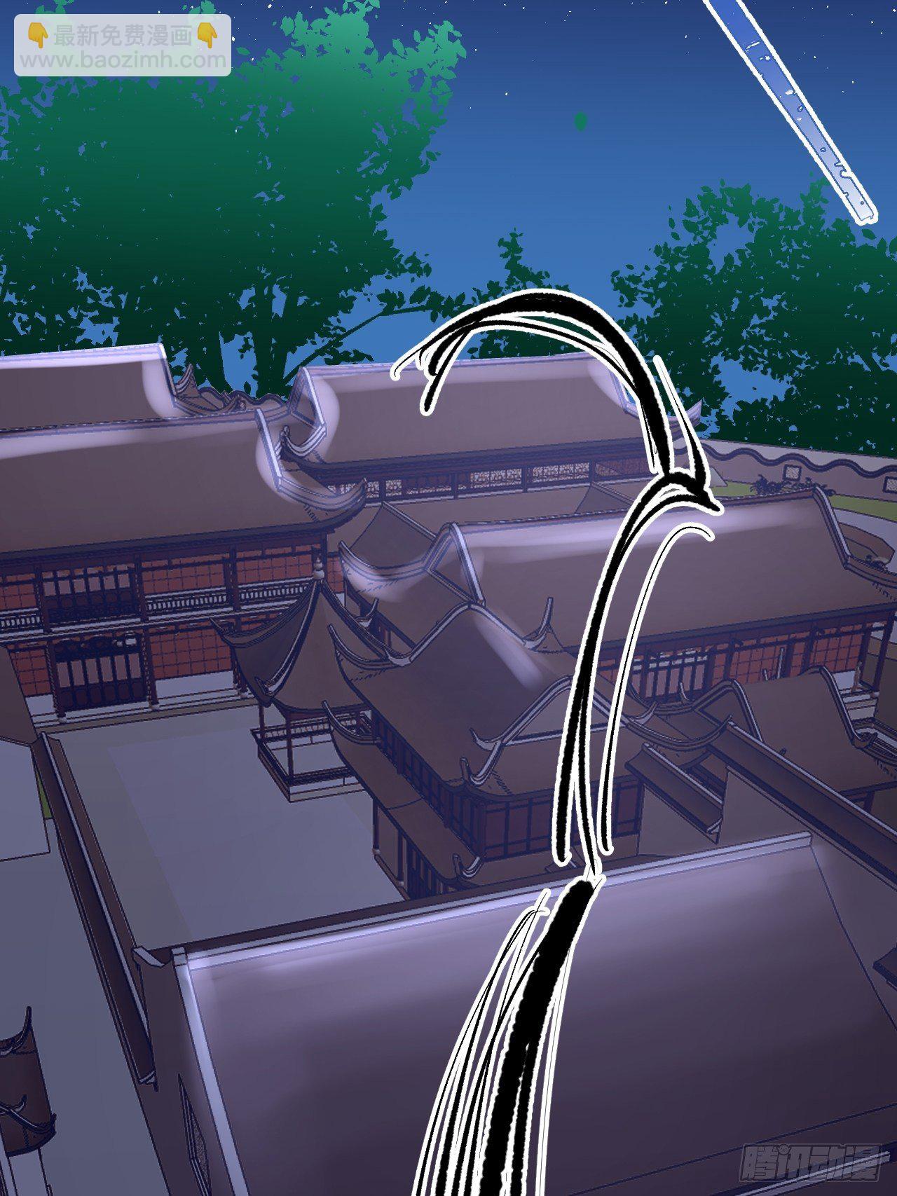 44.丹会，姐姐！-第44话