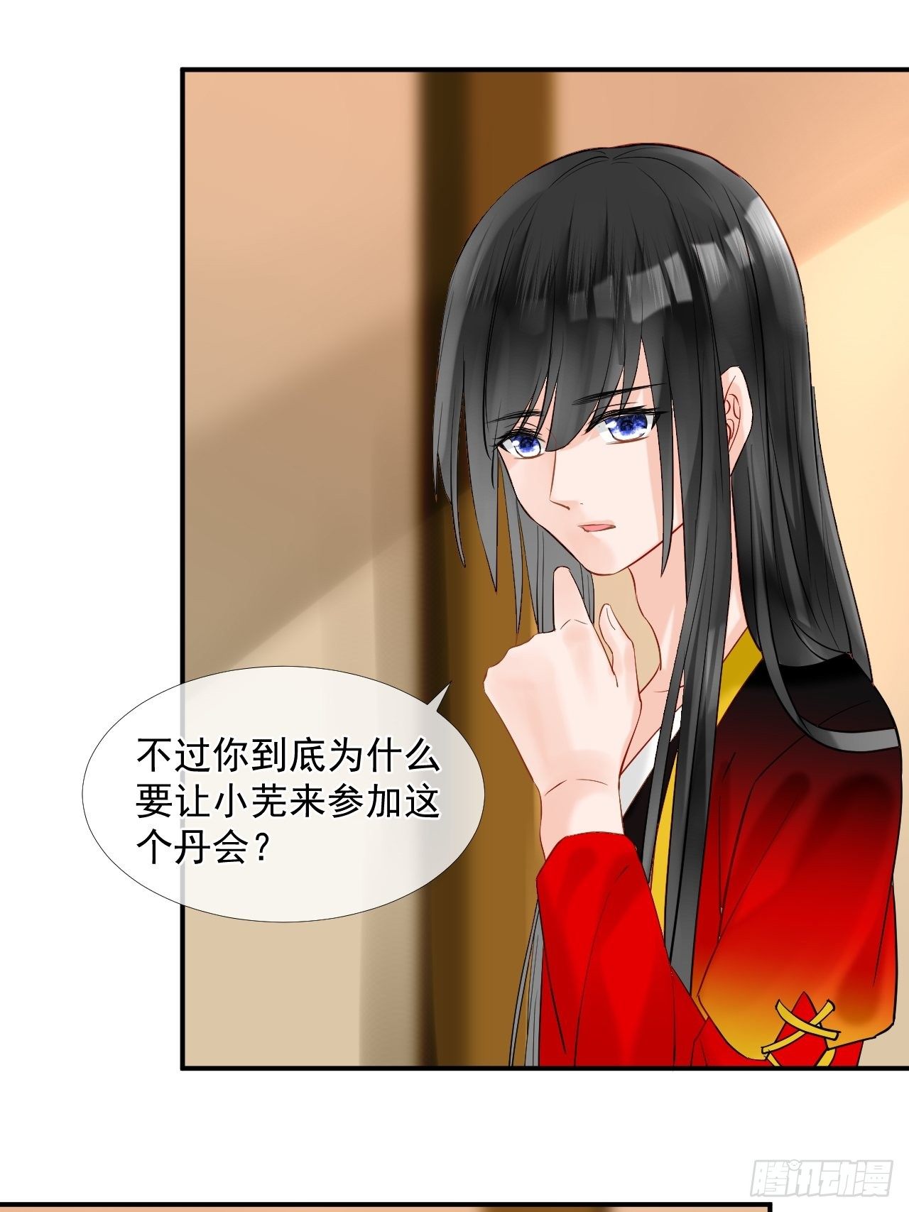 44.丹会，姐姐！-第44话