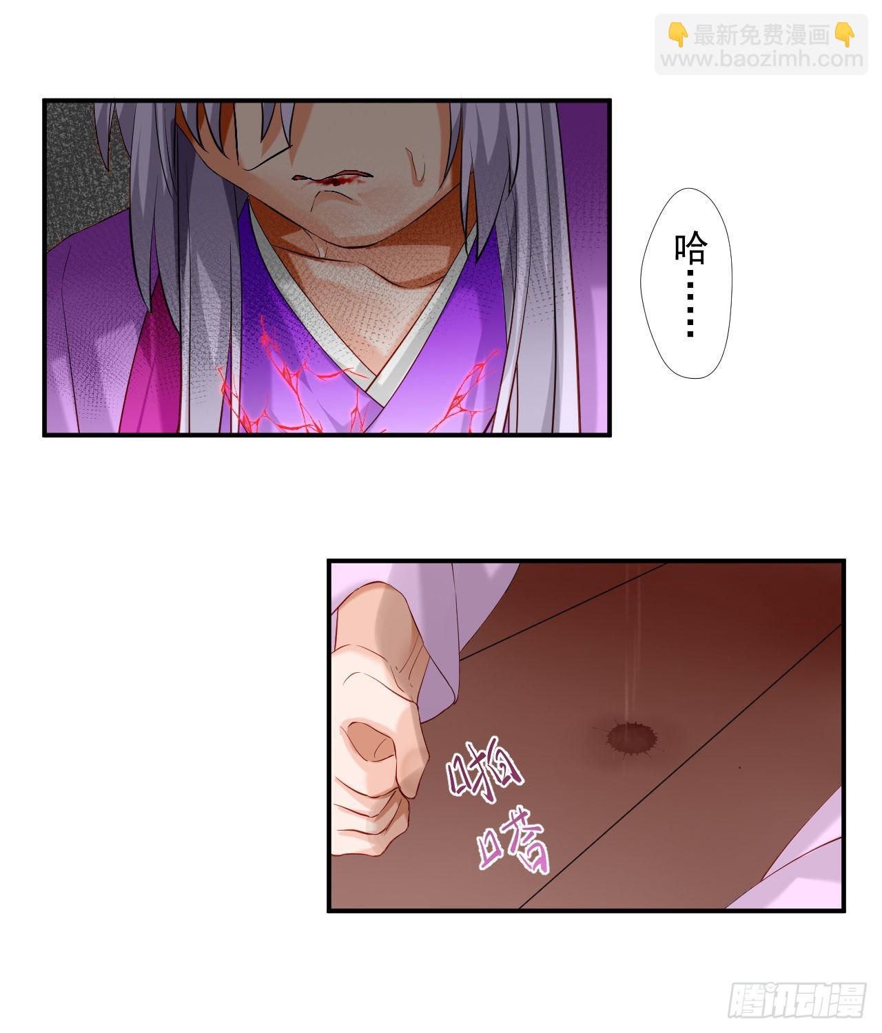 46.诅咒，千世劫！-第46话