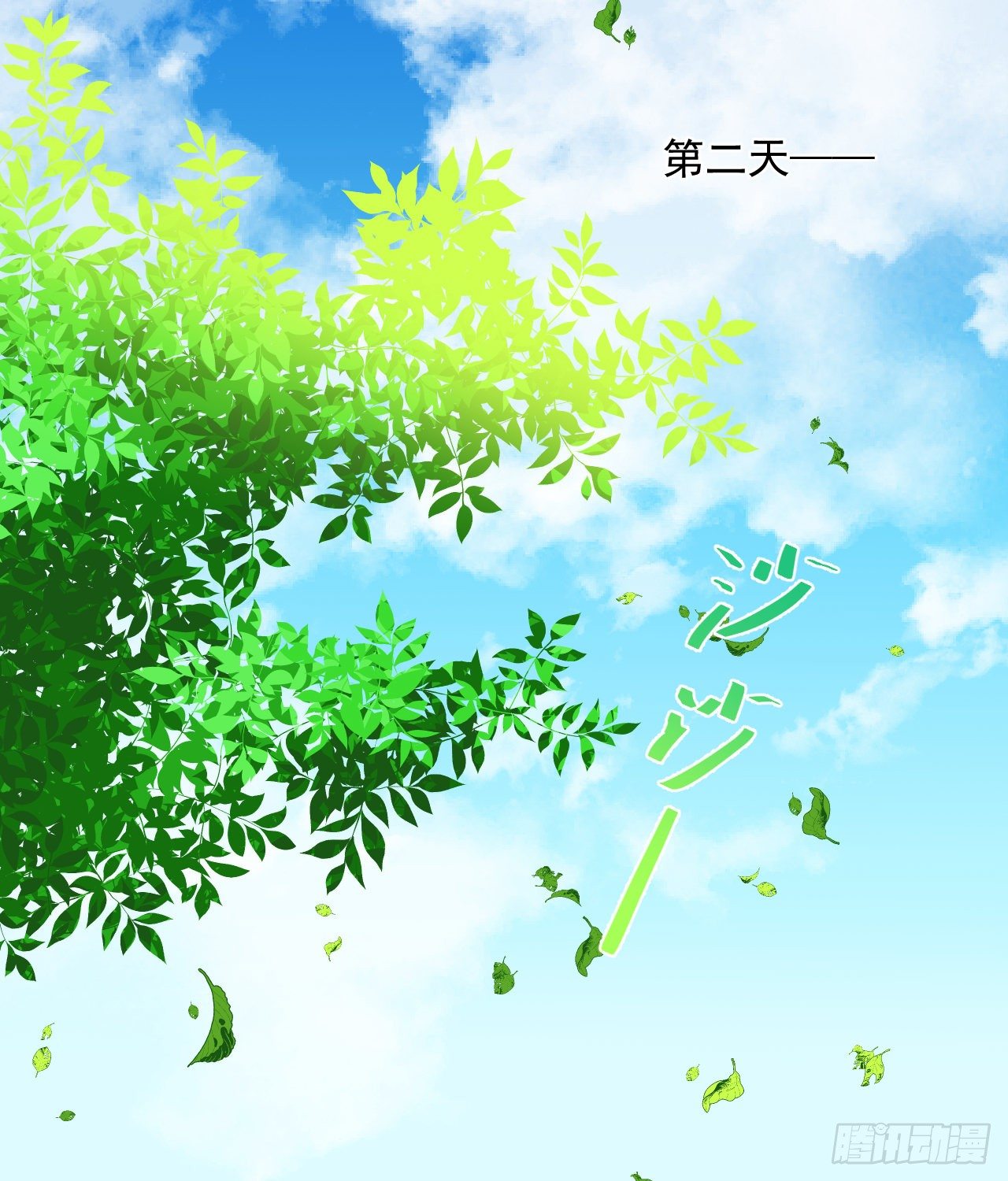 46.诅咒，千世劫！-第46话