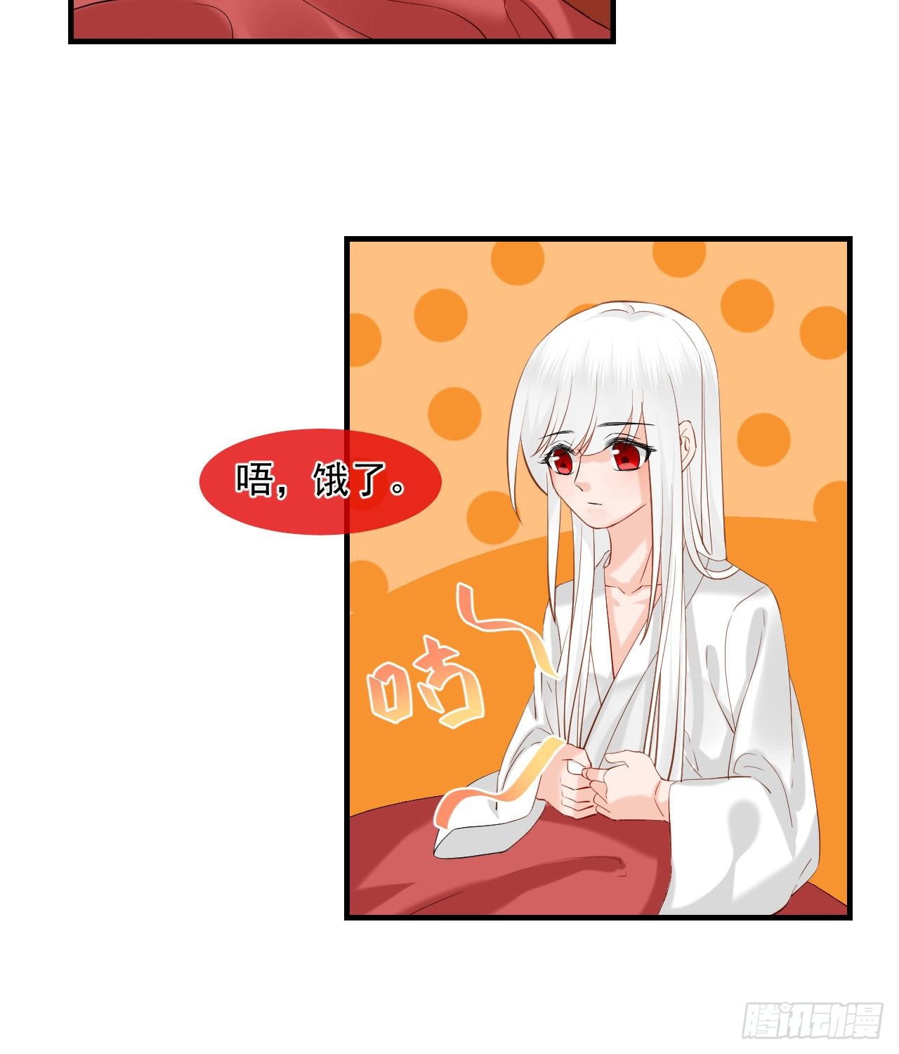 46.诅咒，千世劫！-第46话