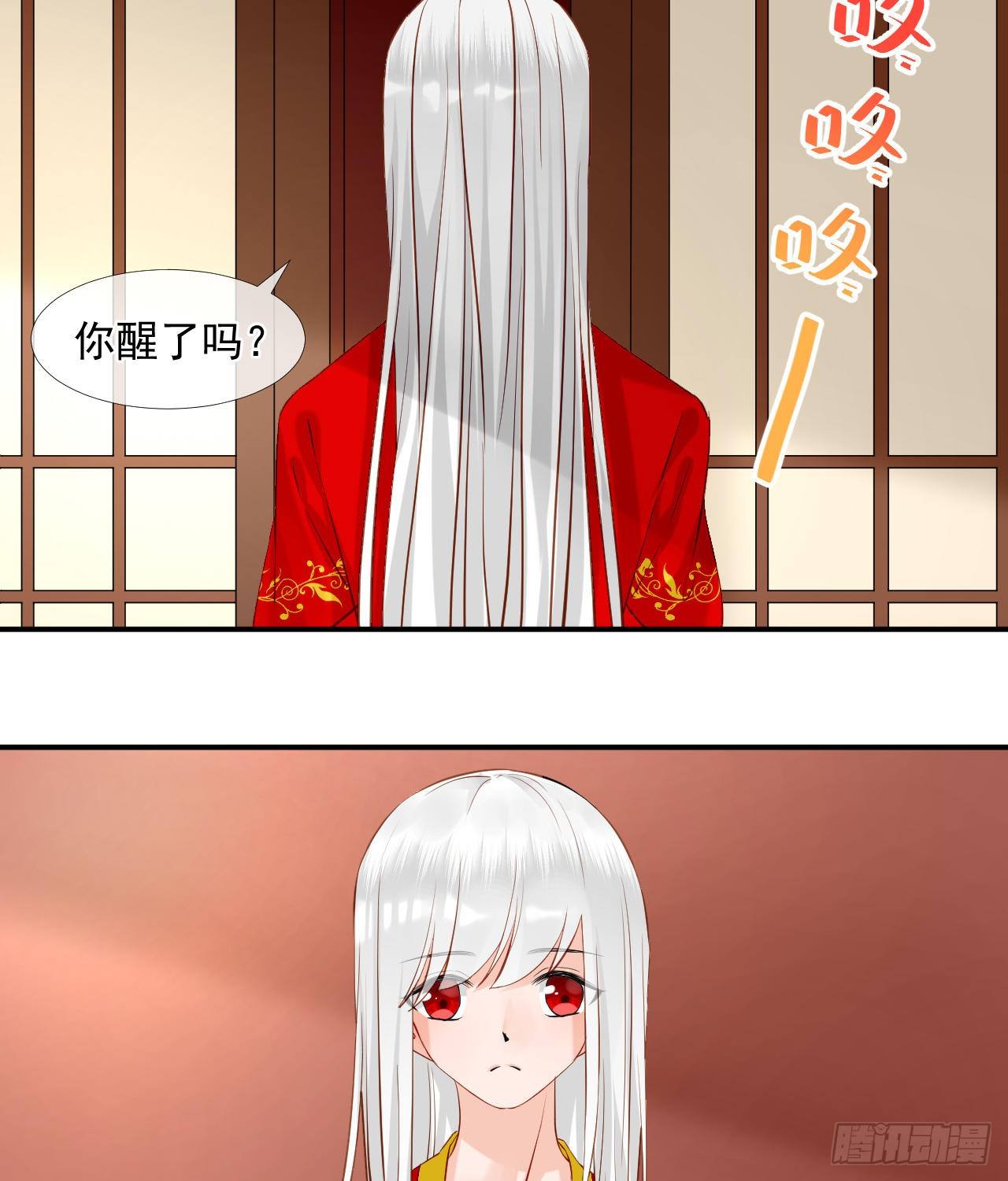 46.诅咒，千世劫！-第46话