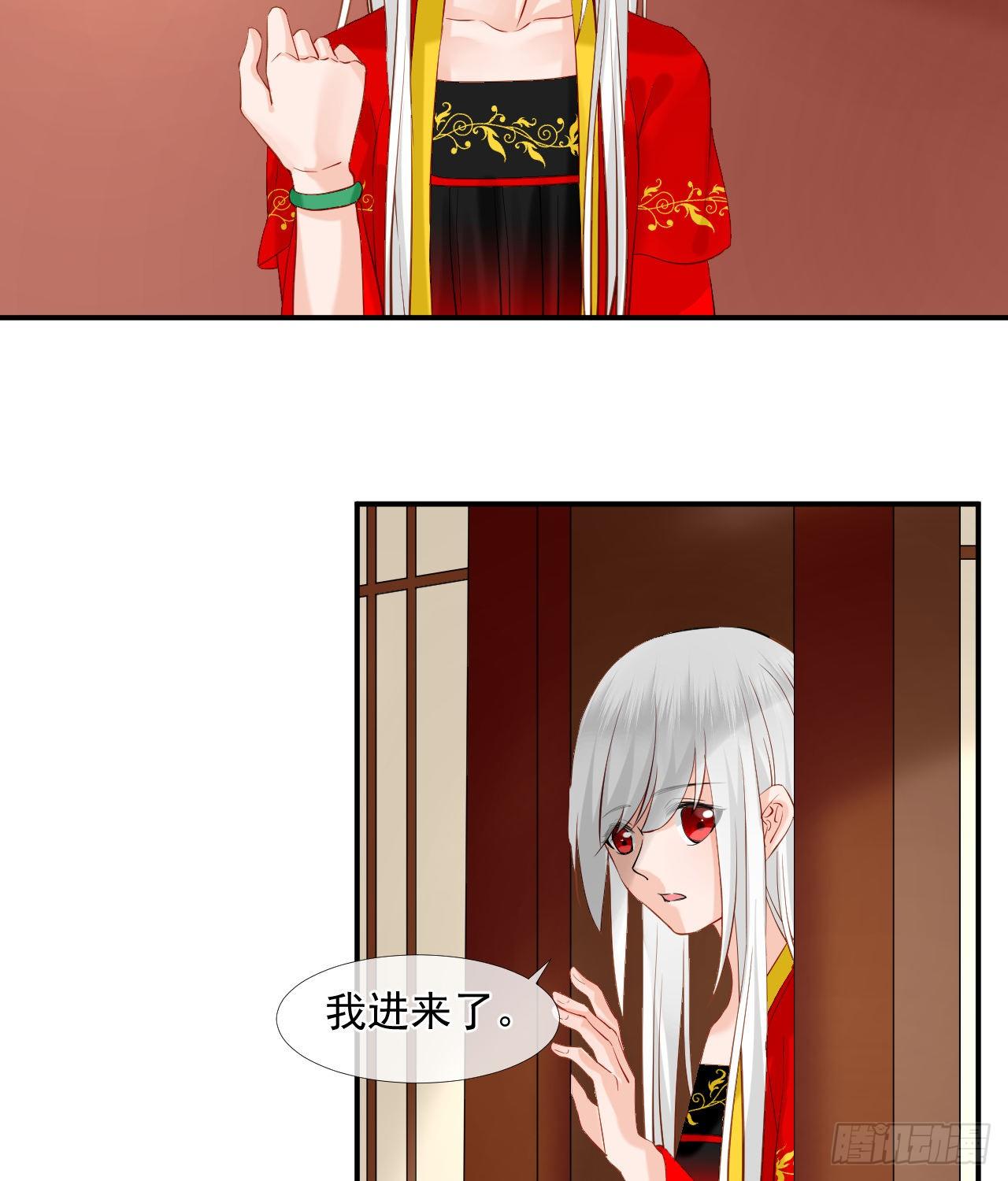 46.诅咒，千世劫！-第46话