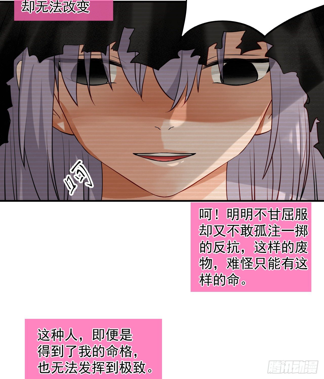 46.诅咒，千世劫！-第46话