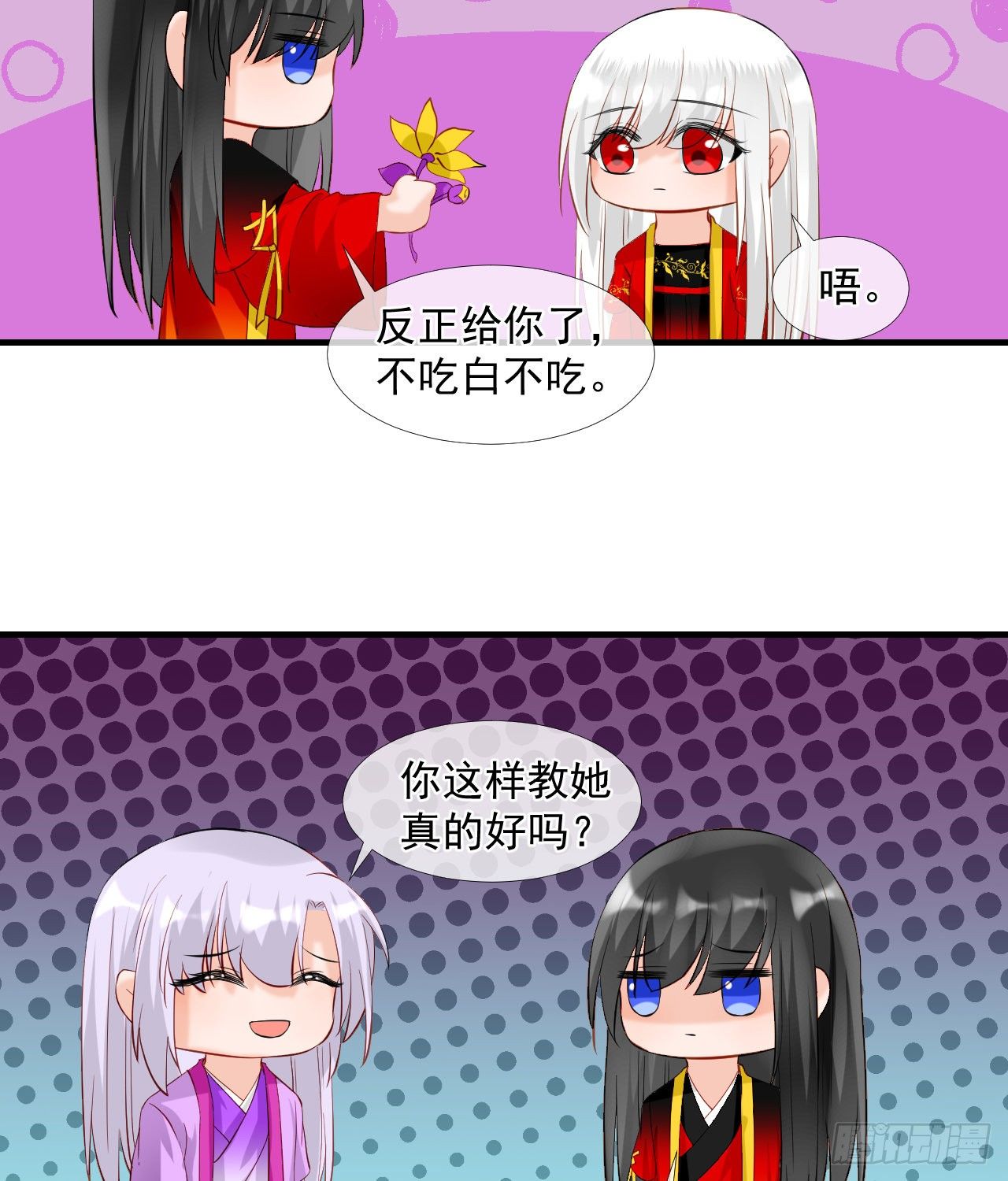 46.诅咒，千世劫！-第46话