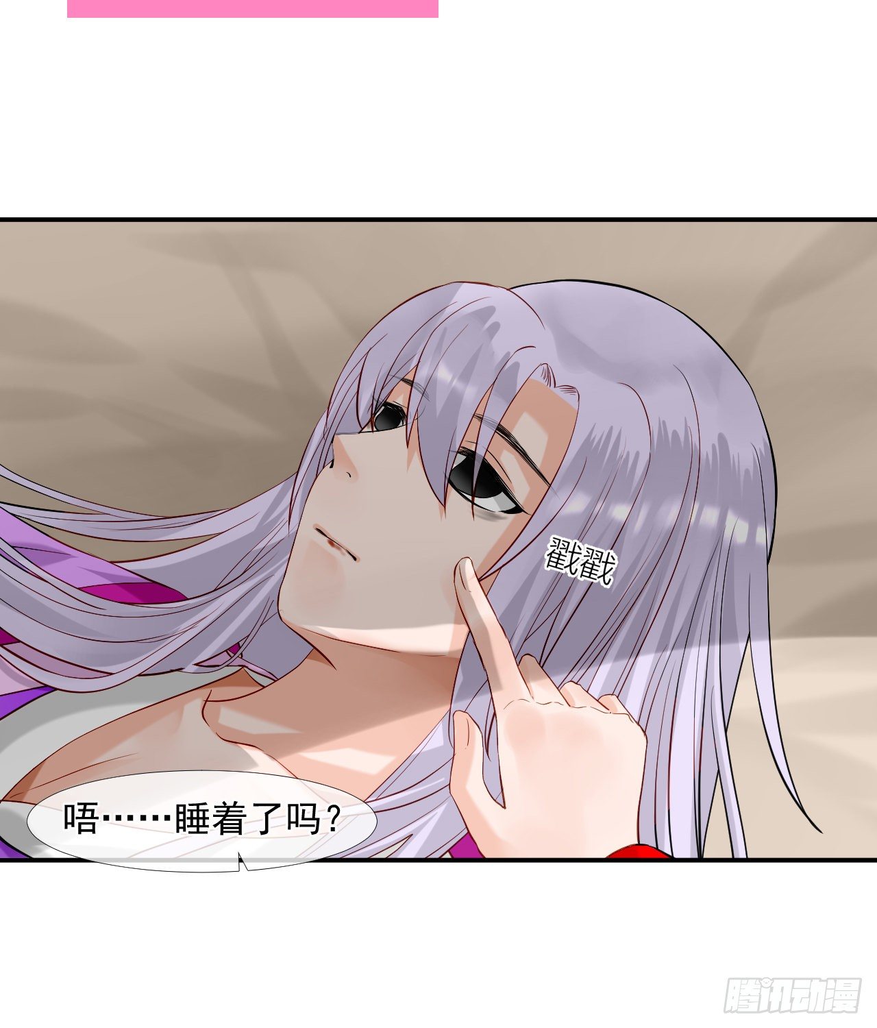 46.诅咒，千世劫！-第46话