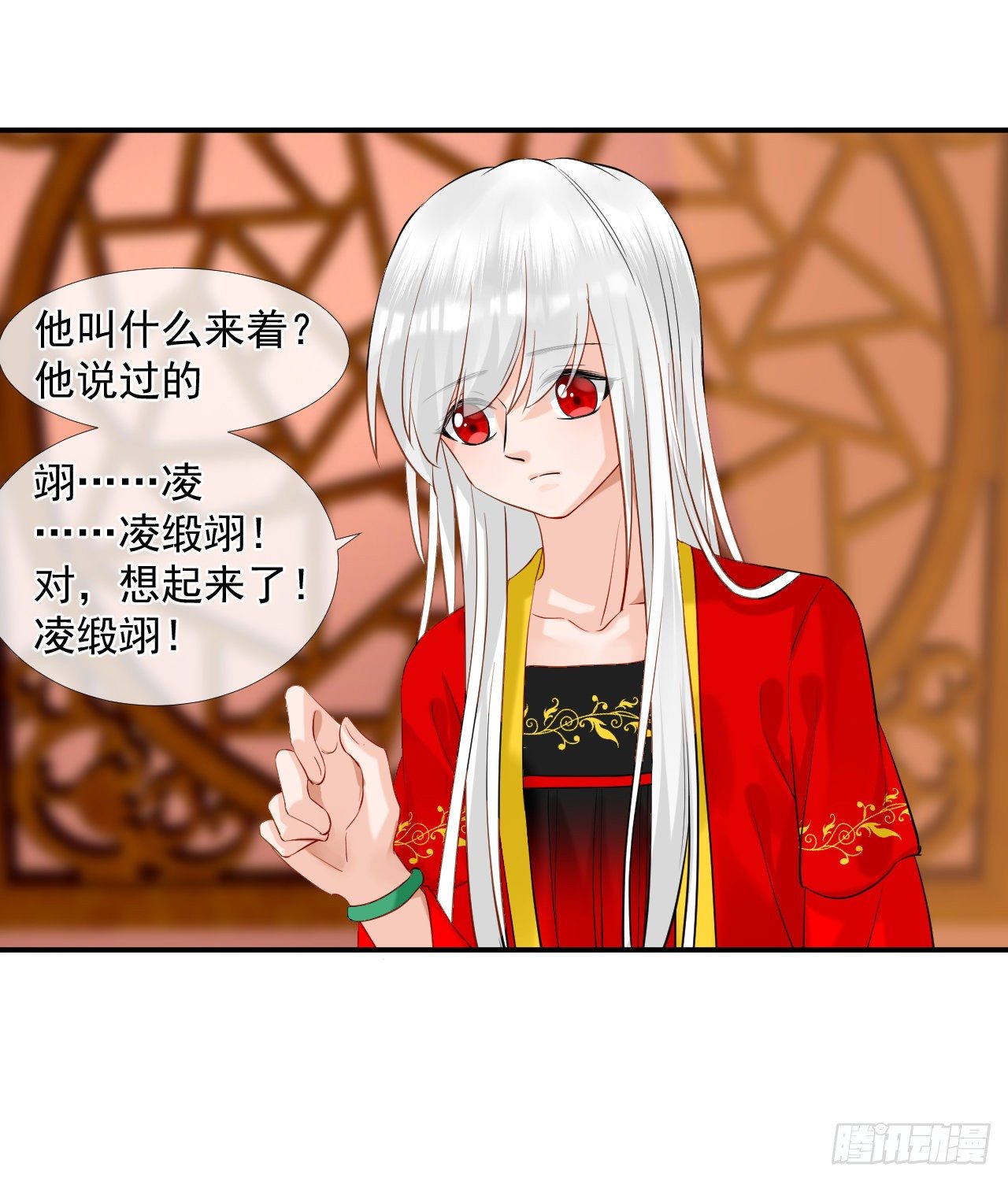 46.诅咒，千世劫！-第46话