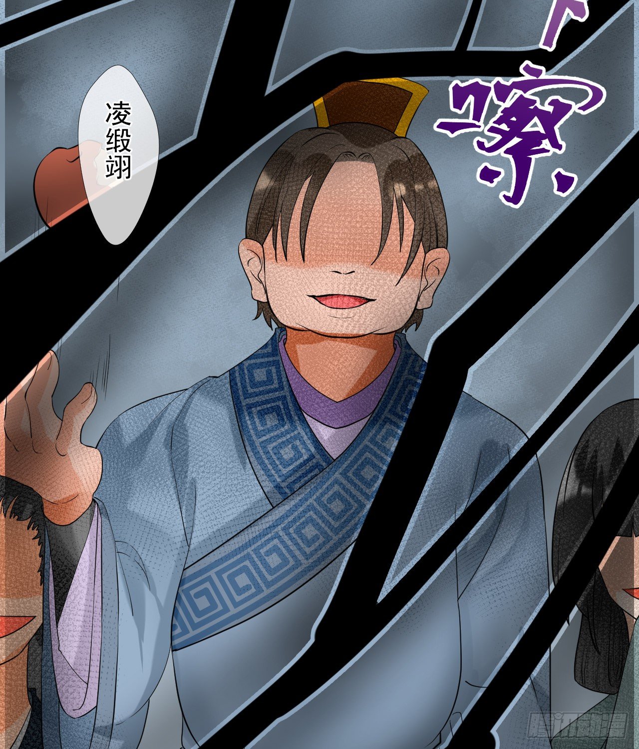 46.诅咒，千世劫！-第46话