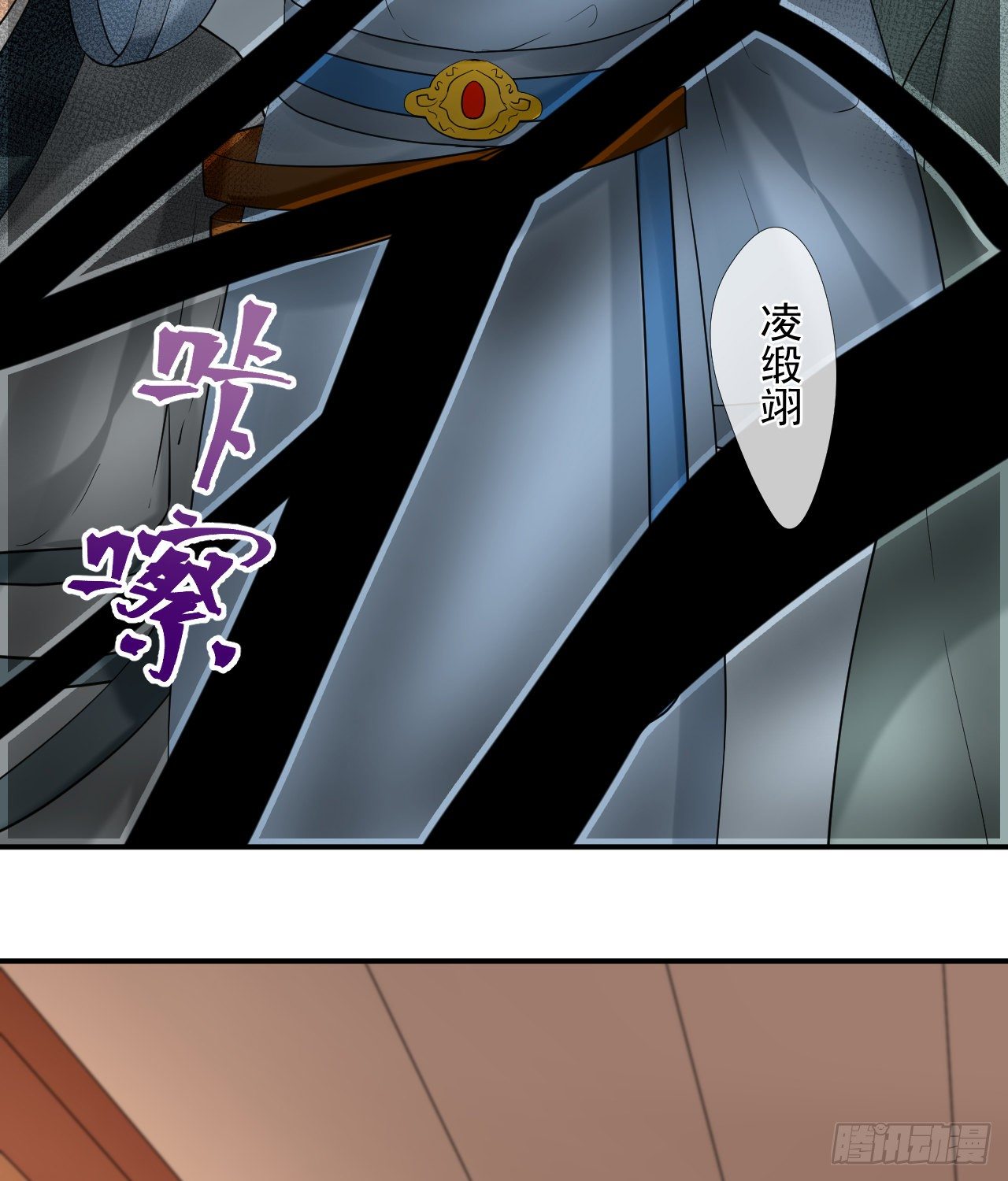 46.诅咒，千世劫！-第46话