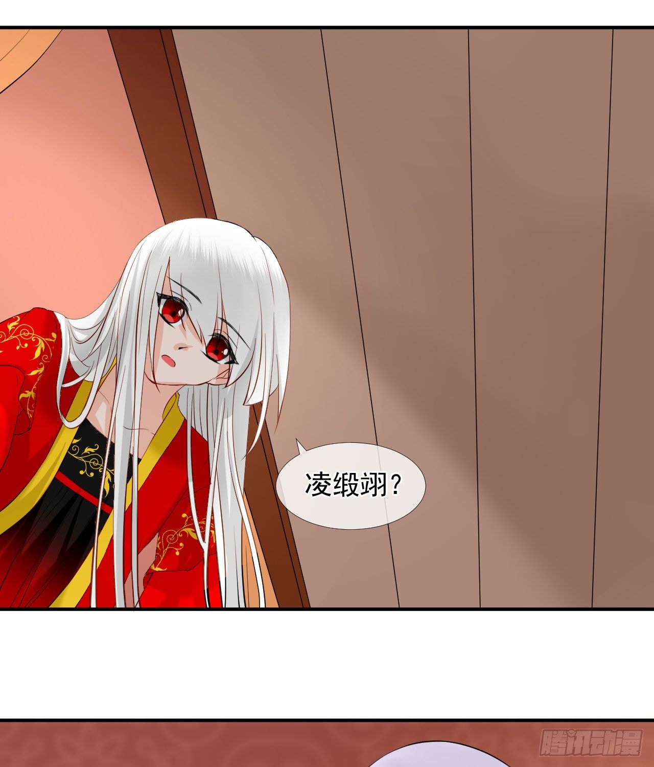 46.诅咒，千世劫！-第46话