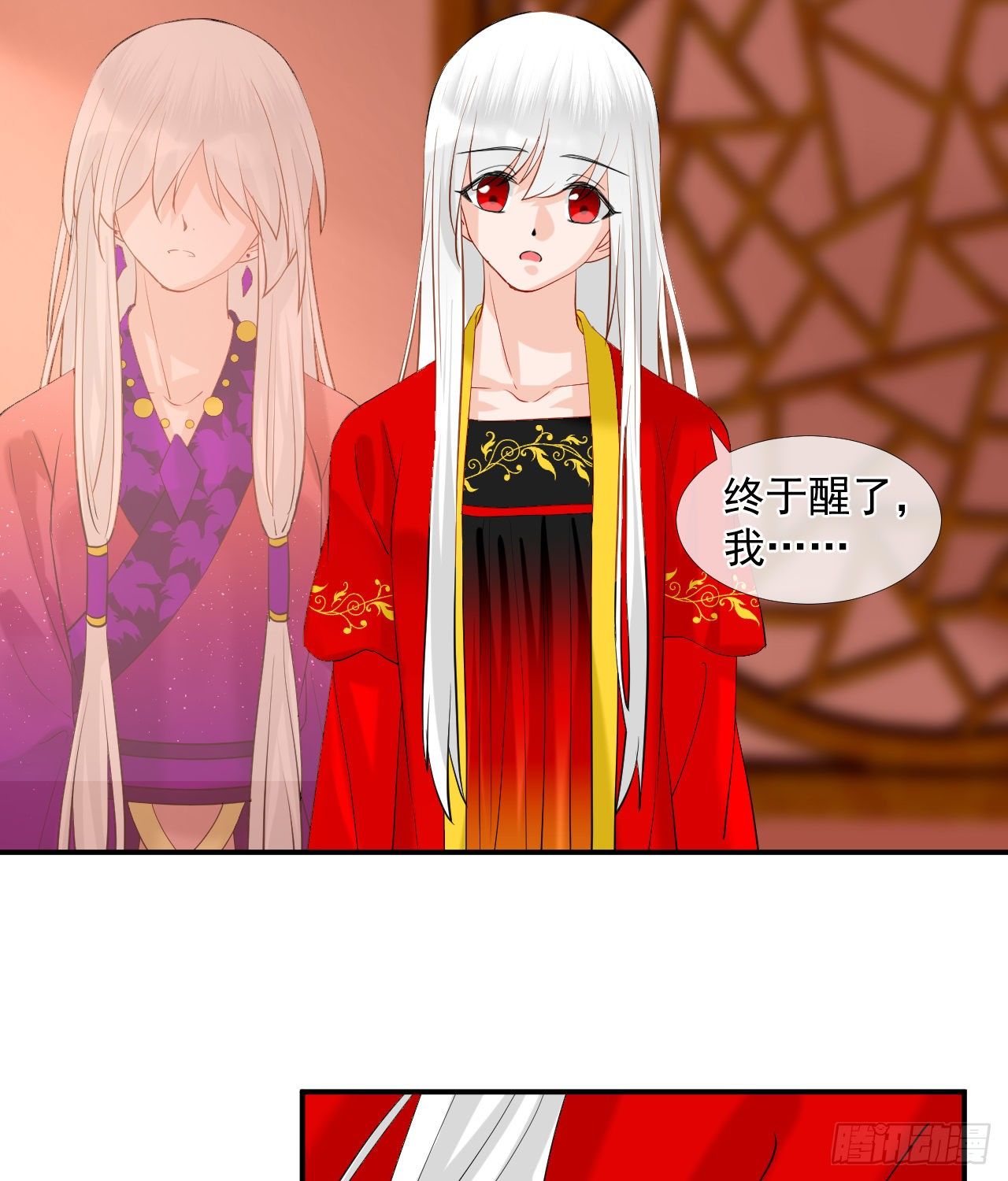 46.诅咒，千世劫！-第46话