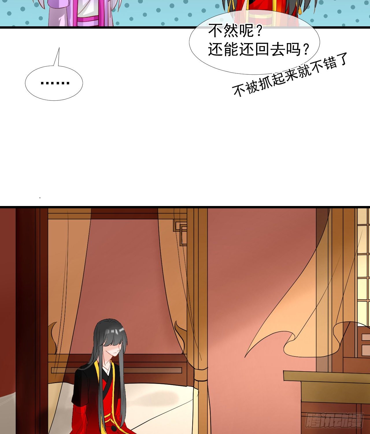 46.诅咒，千世劫！-第46话