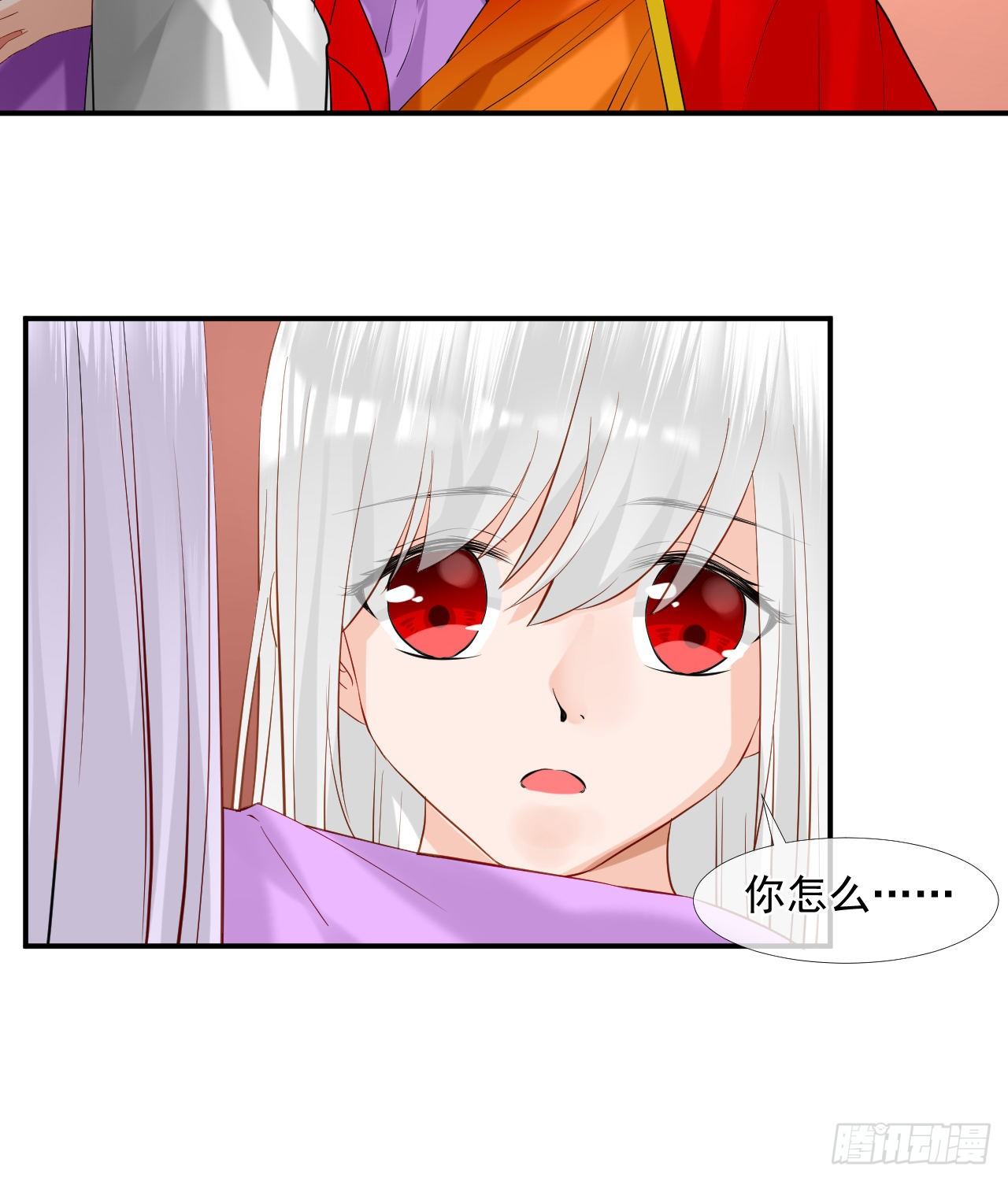 46.诅咒，千世劫！-第46话