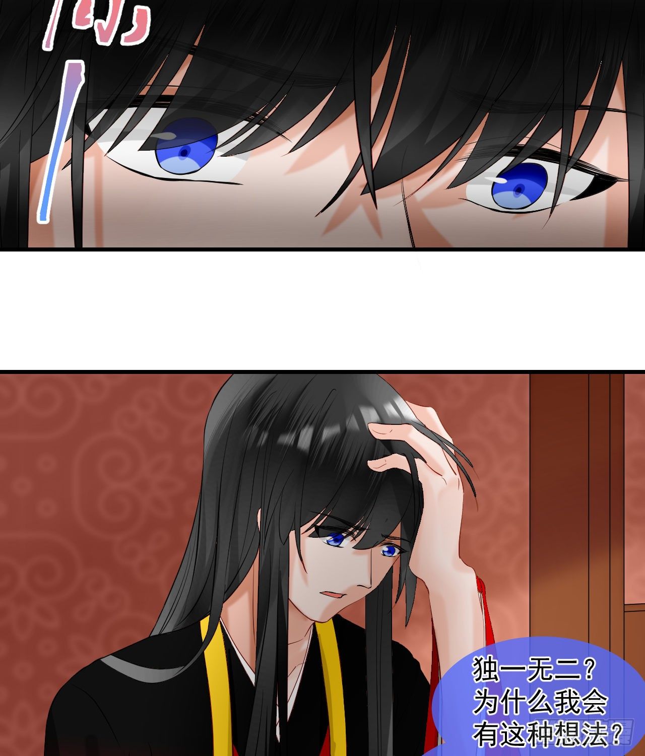 46.诅咒，千世劫！-第46话