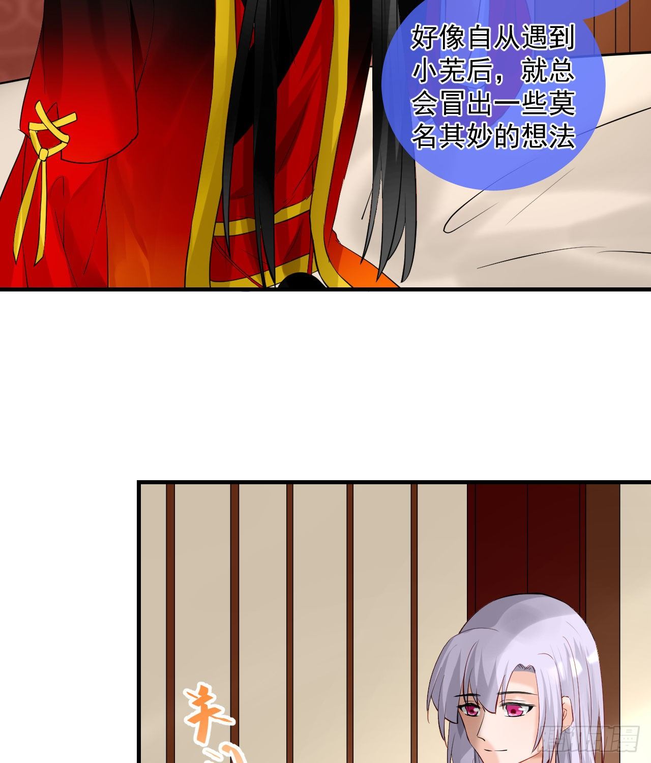 46.诅咒，千世劫！-第46话