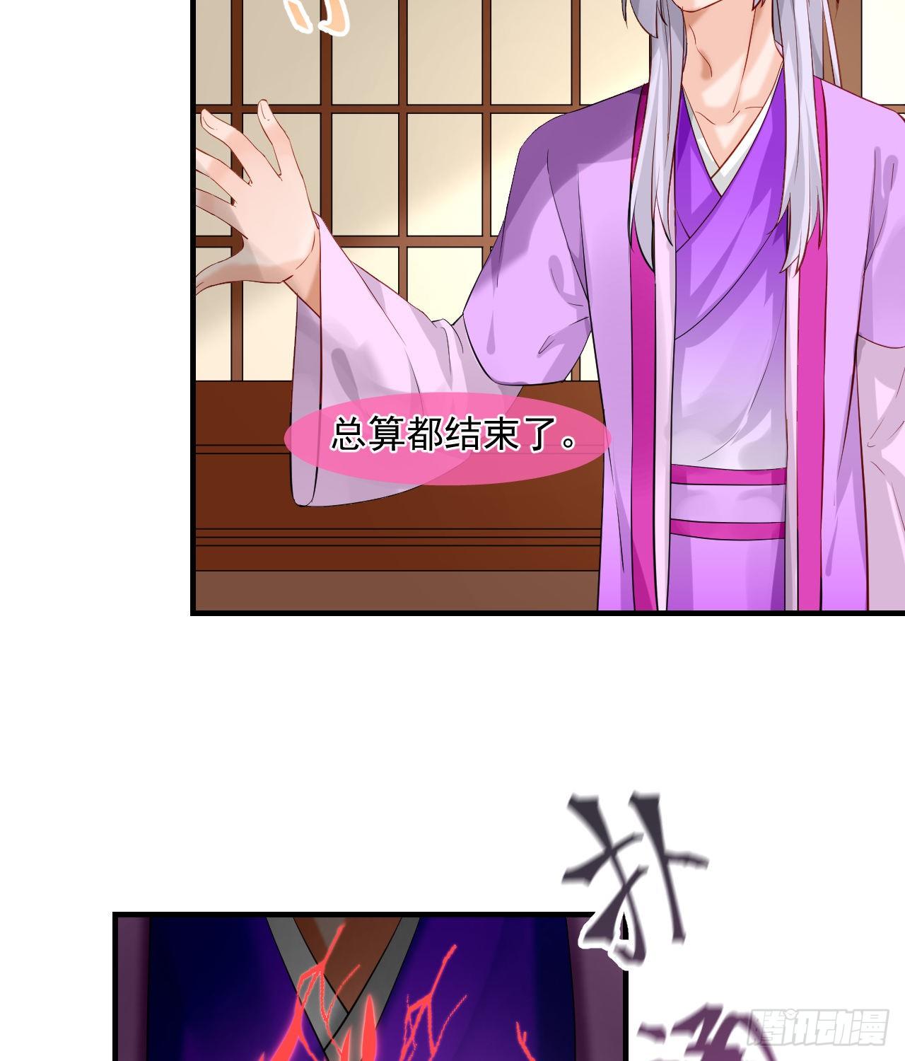46.诅咒，千世劫！-第46话