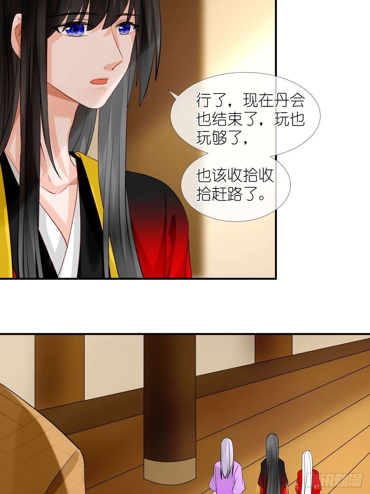 48.很舒服；照顾-第48话
