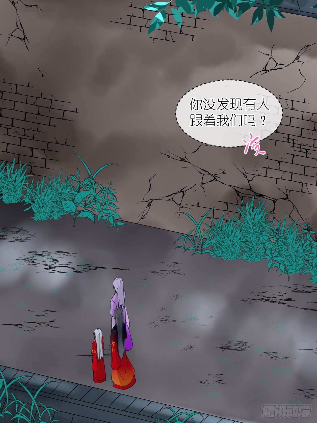 48.很舒服；照顾-第48话