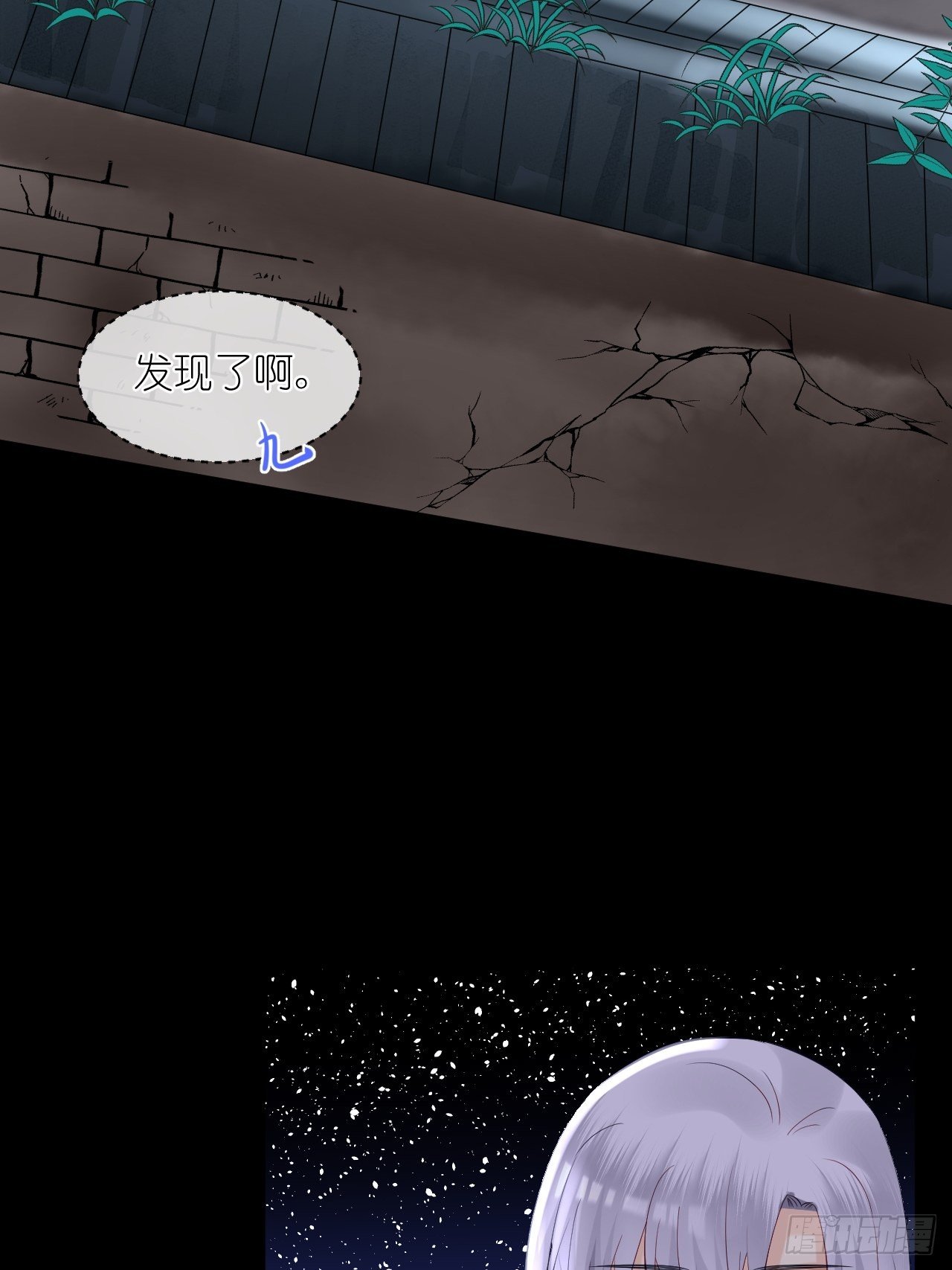48.很舒服；照顾-第48话