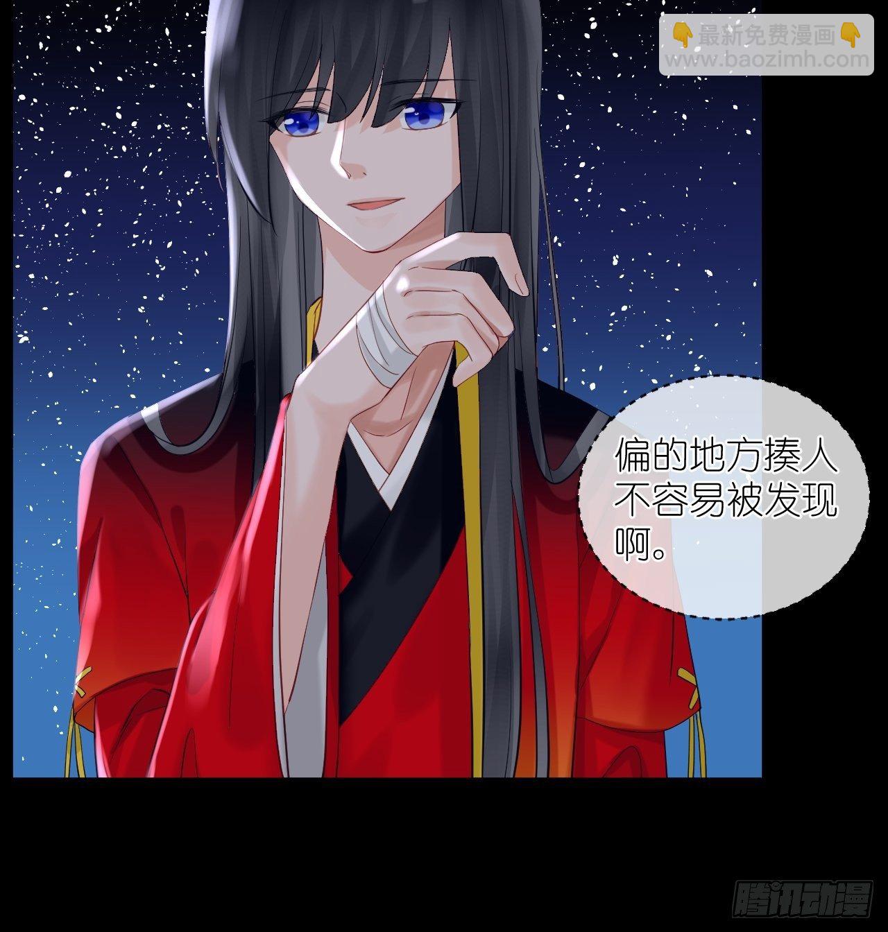 48.很舒服；照顾-第48话