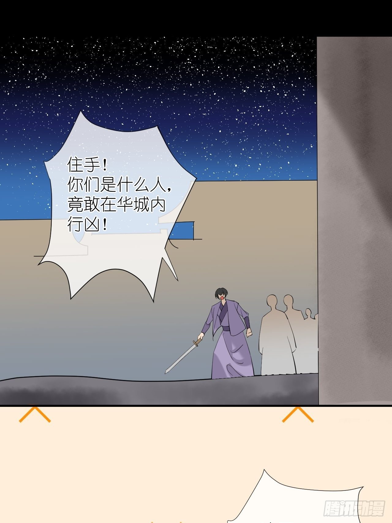 48.很舒服；照顾-第48话