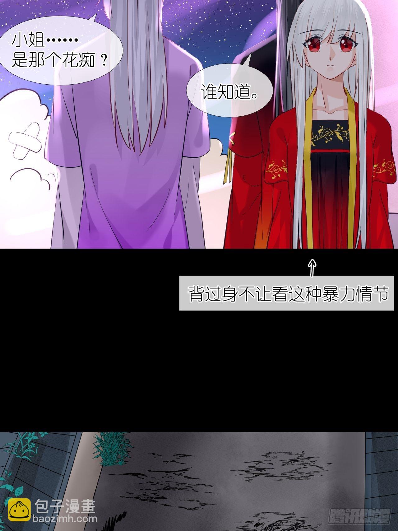 48.很舒服；照顾-第48话