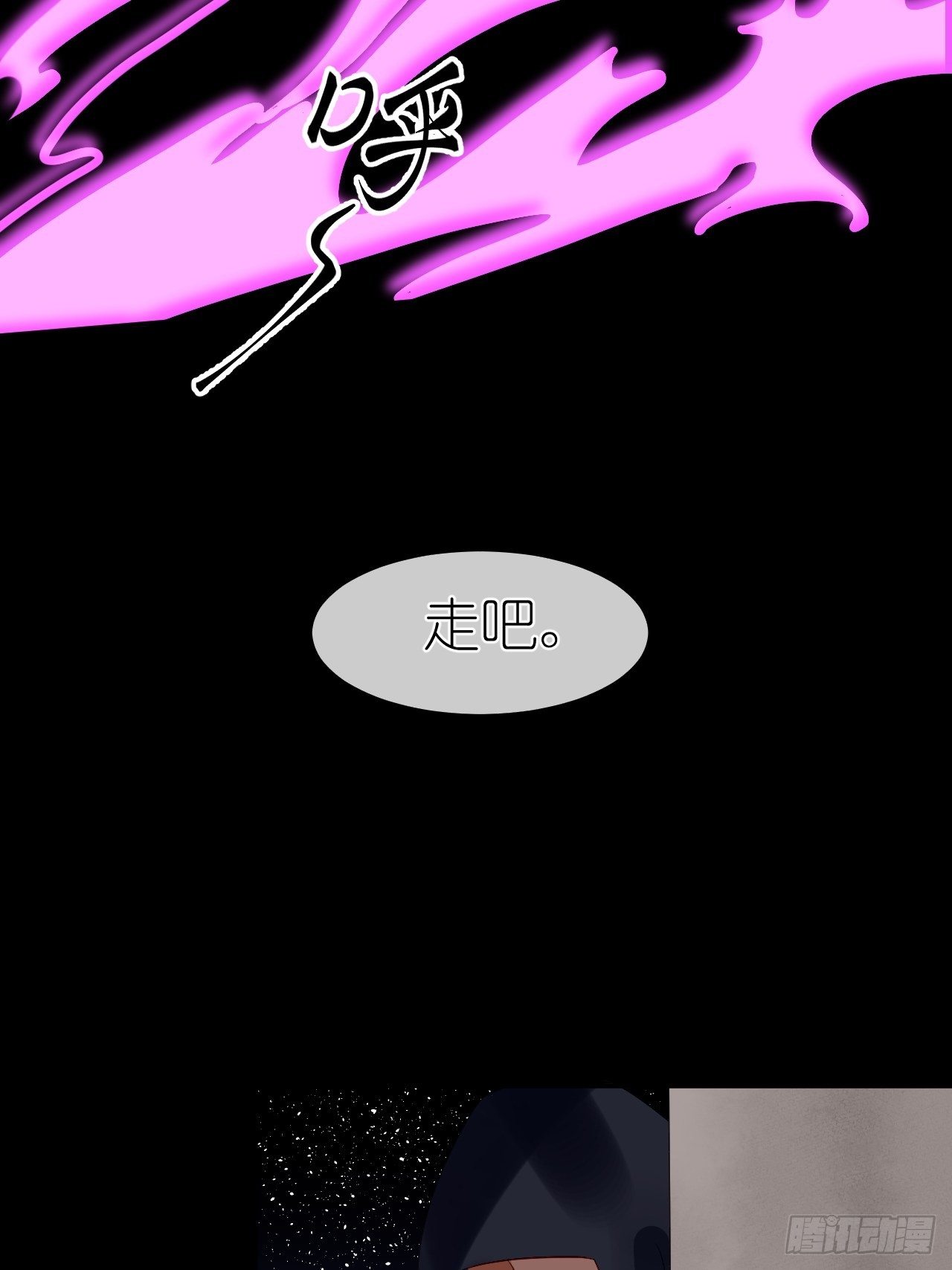 48.很舒服；照顾-第48话