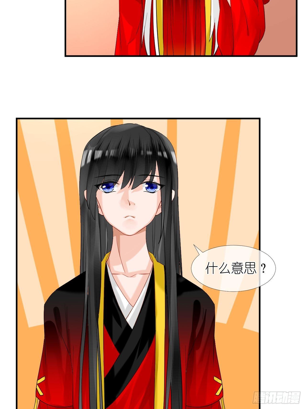 48.很舒服；照顾-第48话