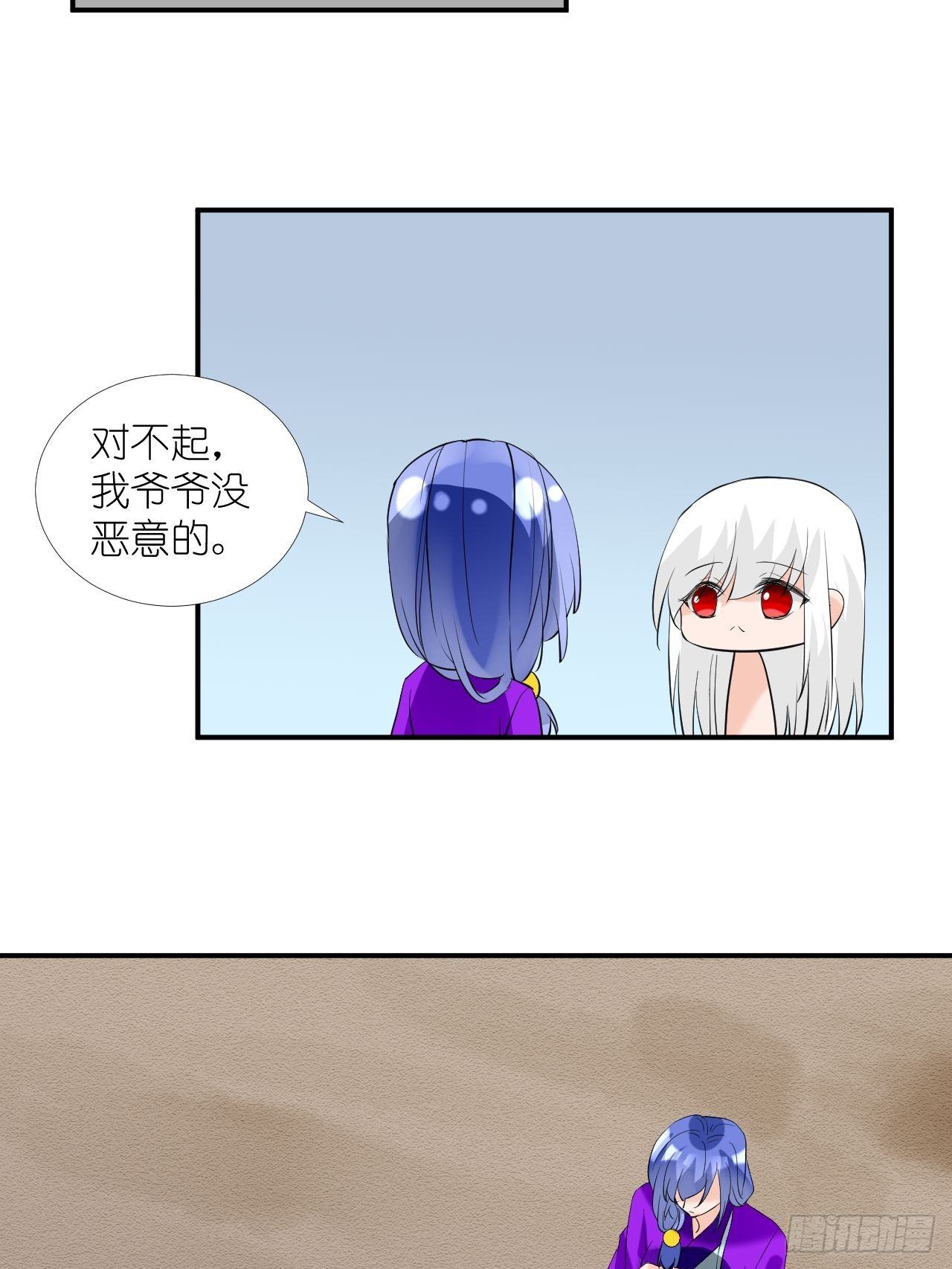 50.到达-第50话
